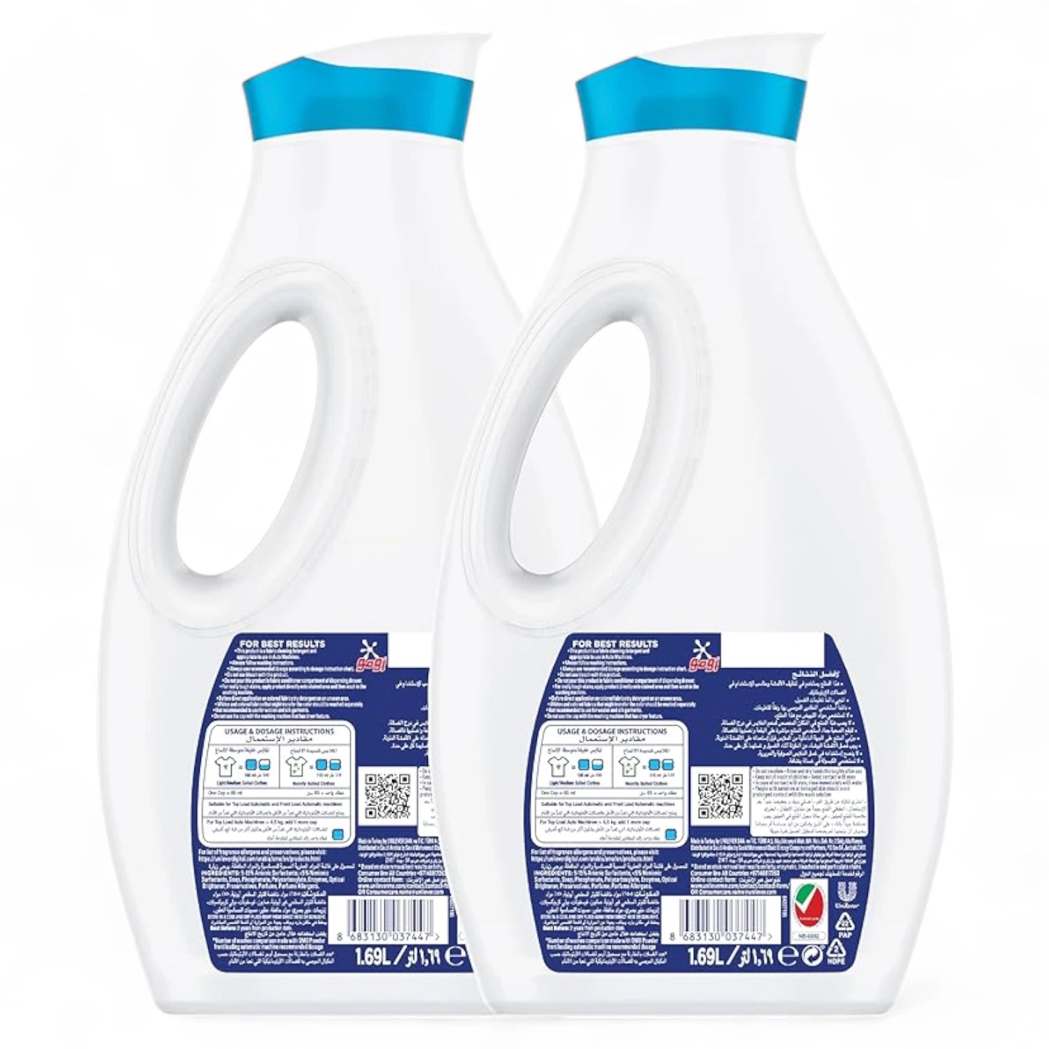 OMO Active Liquid Laundry Detergent 1.69L x 2 Twin Pack | Up to 100% Stain Removal in 1 Wash | Bleach-Free & Enzyme-Free Formula for Automatic & Semi-Automatic Machines - Damoo