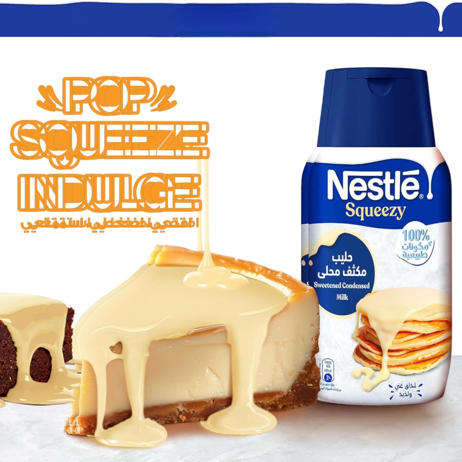 Nestlé Squeezy Sweetened Condensed Milk – 450g Resealable Pack | Rich, Creamy & Perfect for Desserts, Beverages, and Quick Snacks - Damoo