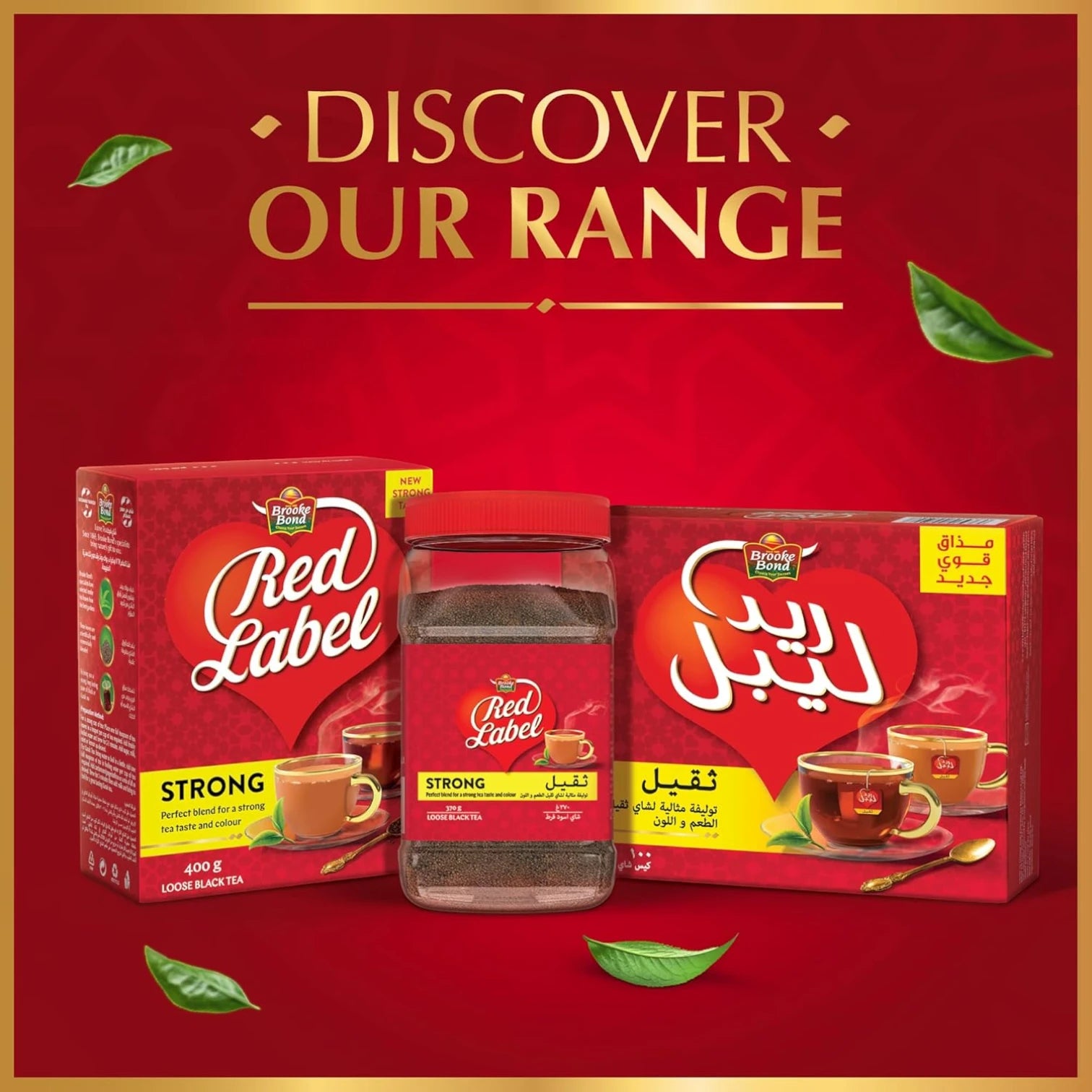 Brooke Bond Red Label Black Loose Tea – 5KG | Strong & Energizing Indian Black Tea | Perfect for Masala Chai & Daily Brewing - Damoo