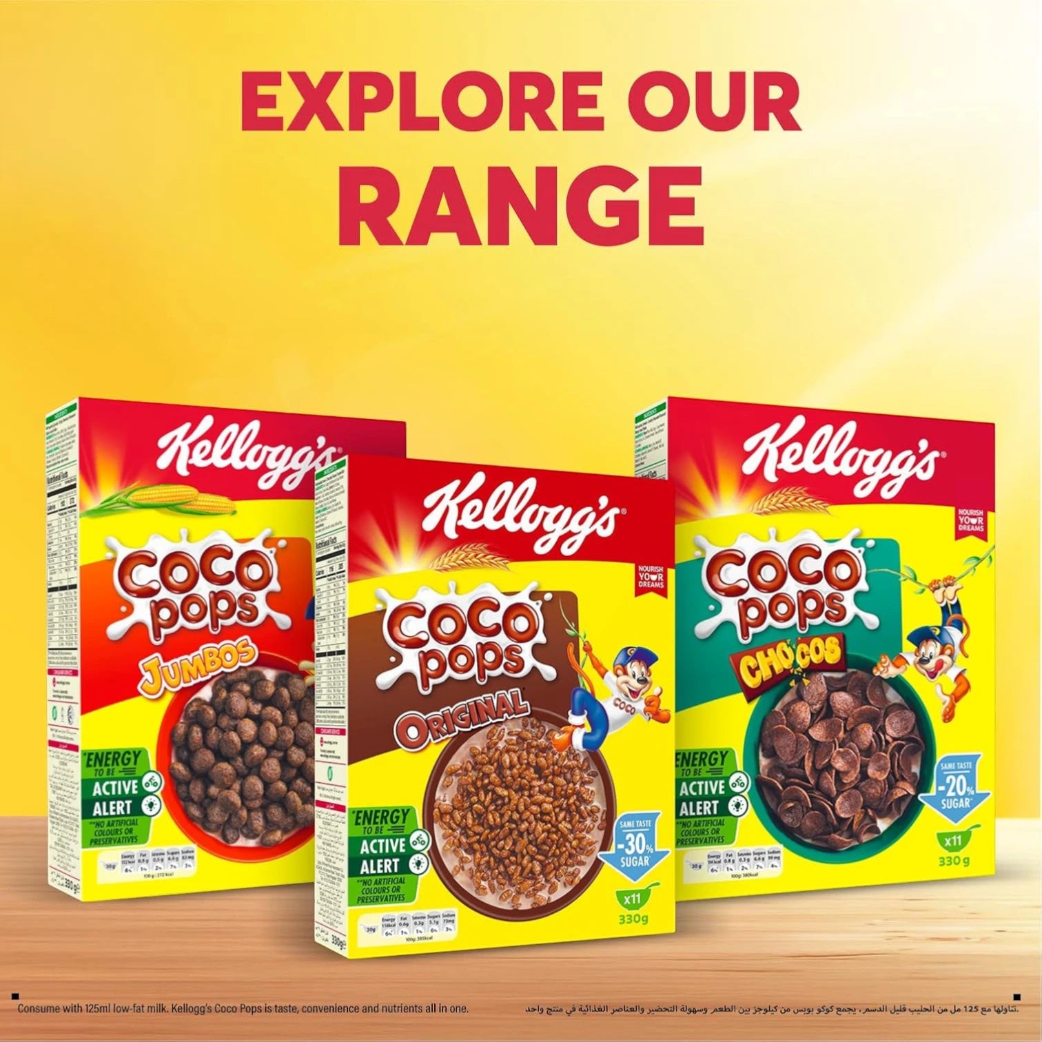 Kellogg’s Coco Pops Jumbo – Chocolate Cereal, 330g | Crunchy Breakfast with 8 Vitamins & Minerals, High in Vitamin D & Calcium, Source of Fibre - Damoo