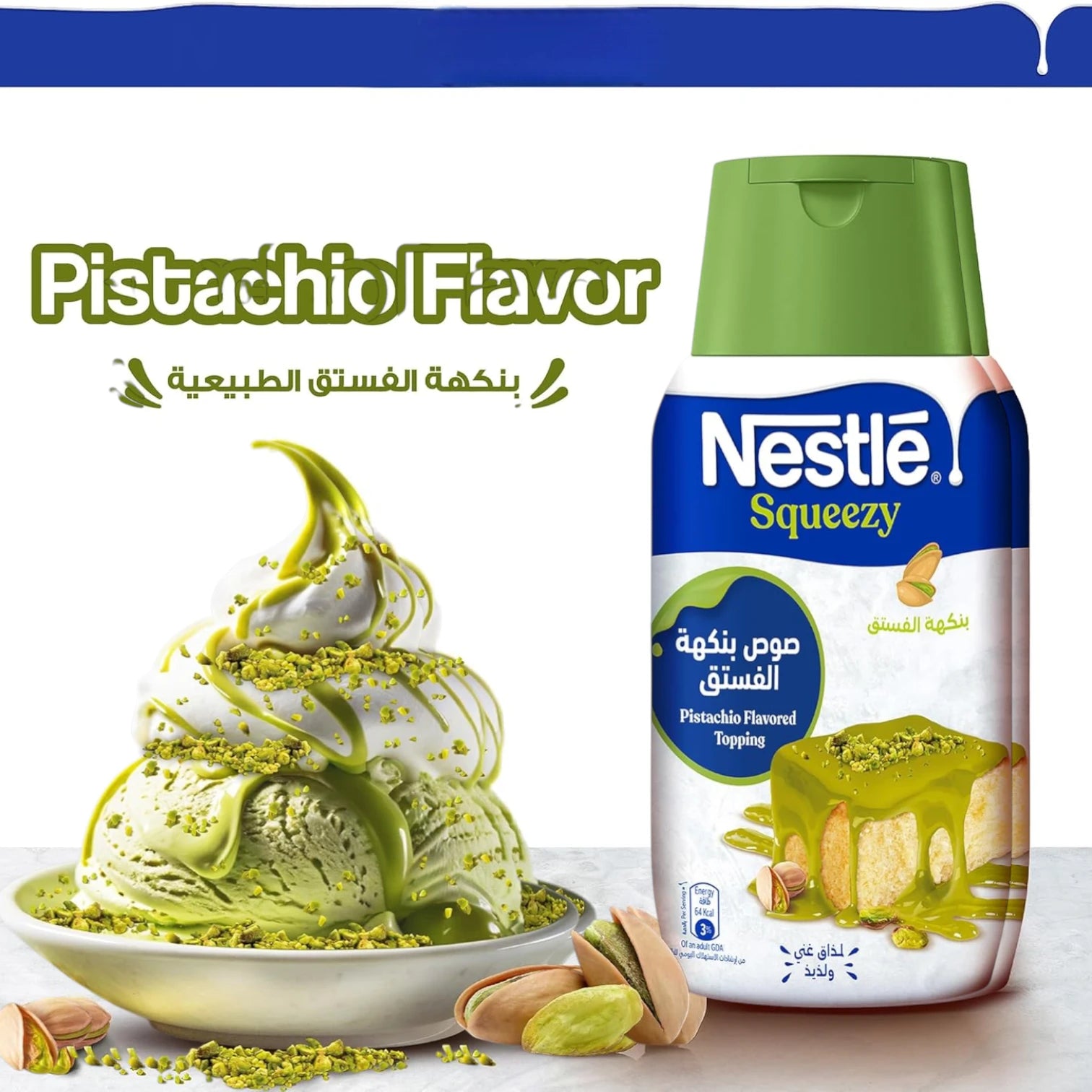 Nestlé Squeezy Pistachio Flavored Sweetened Condensed Milk Topping, 450g – Rich, Creamy & Easy-to-Use Dessert Delight - Damoo
