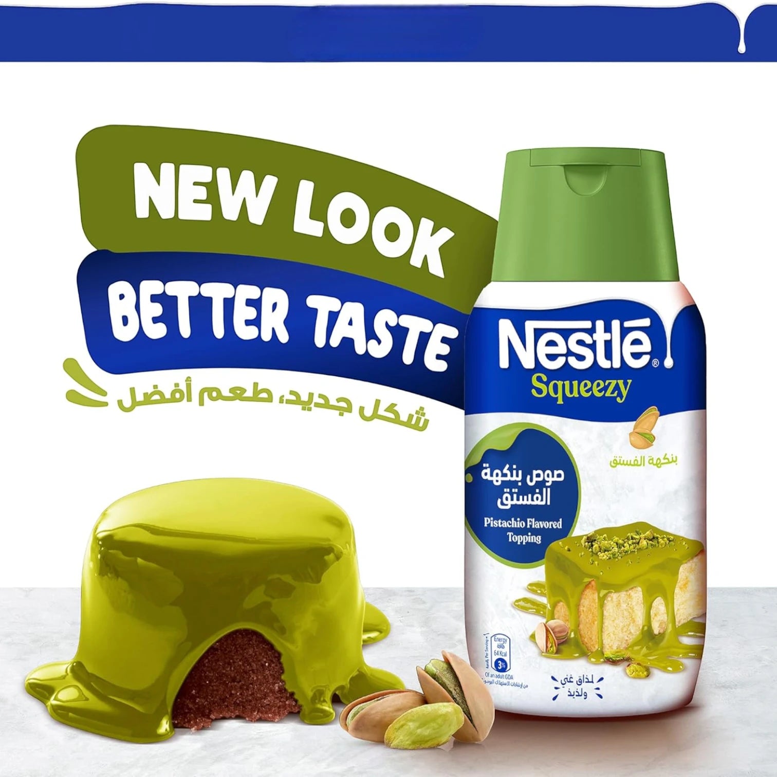 Nestlé Squeezy Pistachio Flavored Sweetened Condensed Milk Topping, 450g – Rich, Creamy & Easy-to-Use Dessert Delight - Damoo