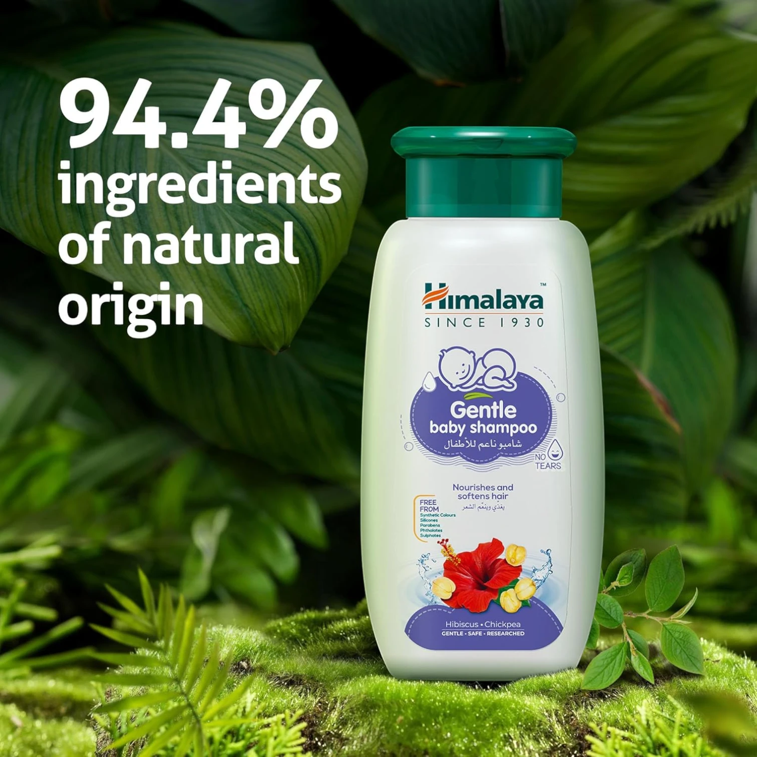 Himalaya No Tears Gentle Baby Shampoo 400ml – With Hibiscus & Chickpeas | 94.4% Natural Origin | Tear-Free & pH Balanced for Newborns | Alcohol & Sulphate Free - Damoo