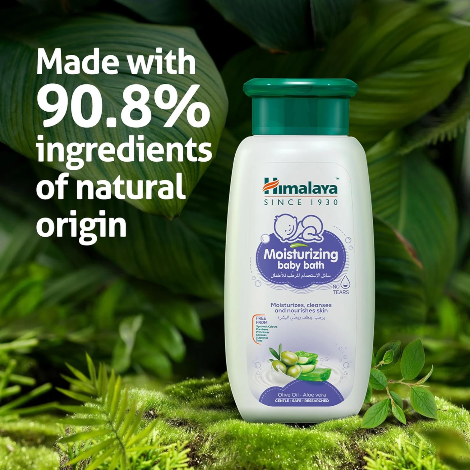 Himalaya No Tears Moisturizing Baby Bath 400ml – Gentle Body Wash with Aloe Vera & Olive Oil | Tear-Free Formula for Newborns & Sensitive Skin | 90.8% Natural Ingredients - Damoo