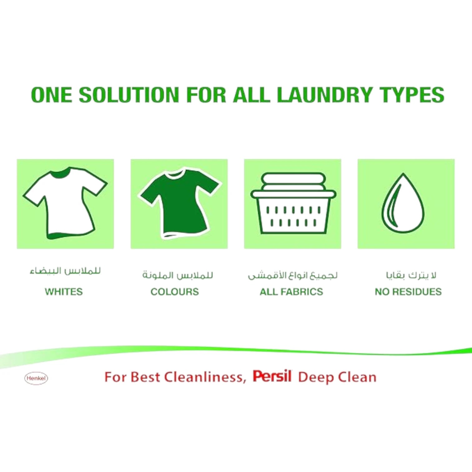 Persil Powder Laundry Detergent 2 x 2.25KG – Deep Clean Plus Technology | Tough on Stains, Gentle on Fabrics | Long-Lasting Freshness, Effective 20°C–95°C - Damoo