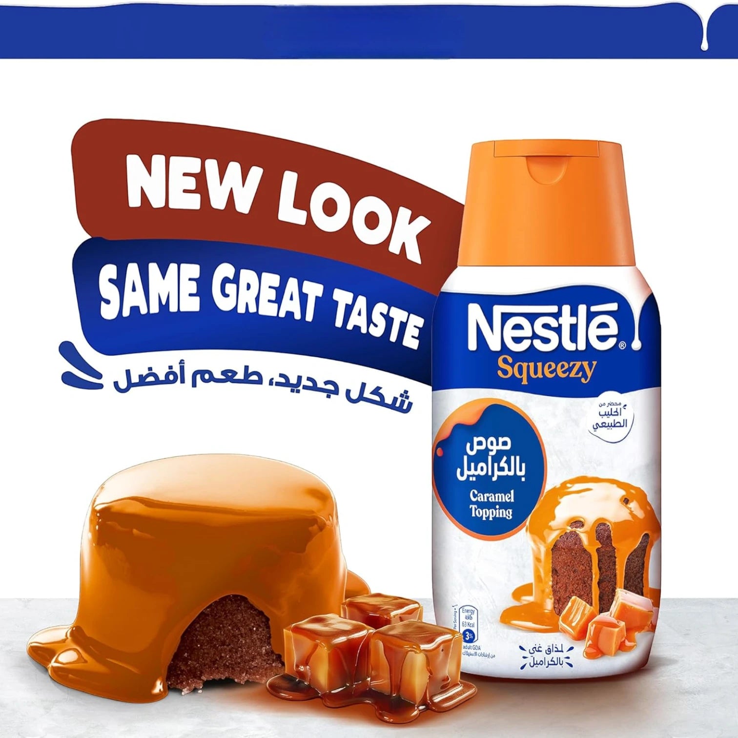 Nestlé Squeezy Caramel Flavored Condensed Milk Topping – 450g | Easy-to-Use No-Spill Squeeze Bottle | Rich, Creamy, & Gluten-Free - Damoo