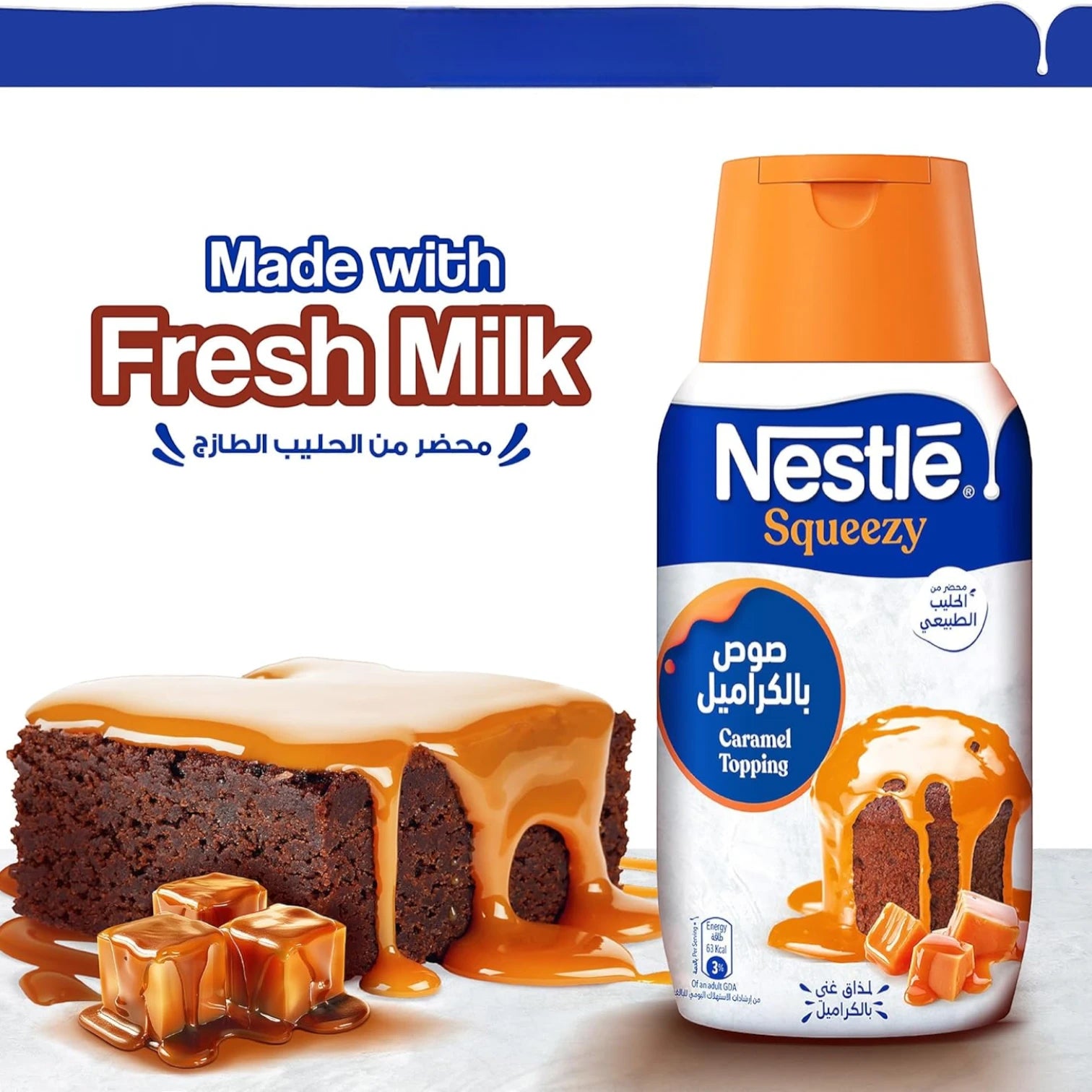 Nestlé Squeezy Caramel Flavored Condensed Milk Topping – 450g | Easy-to-Use No-Spill Squeeze Bottle | Rich, Creamy, & Gluten-Free - Damoo