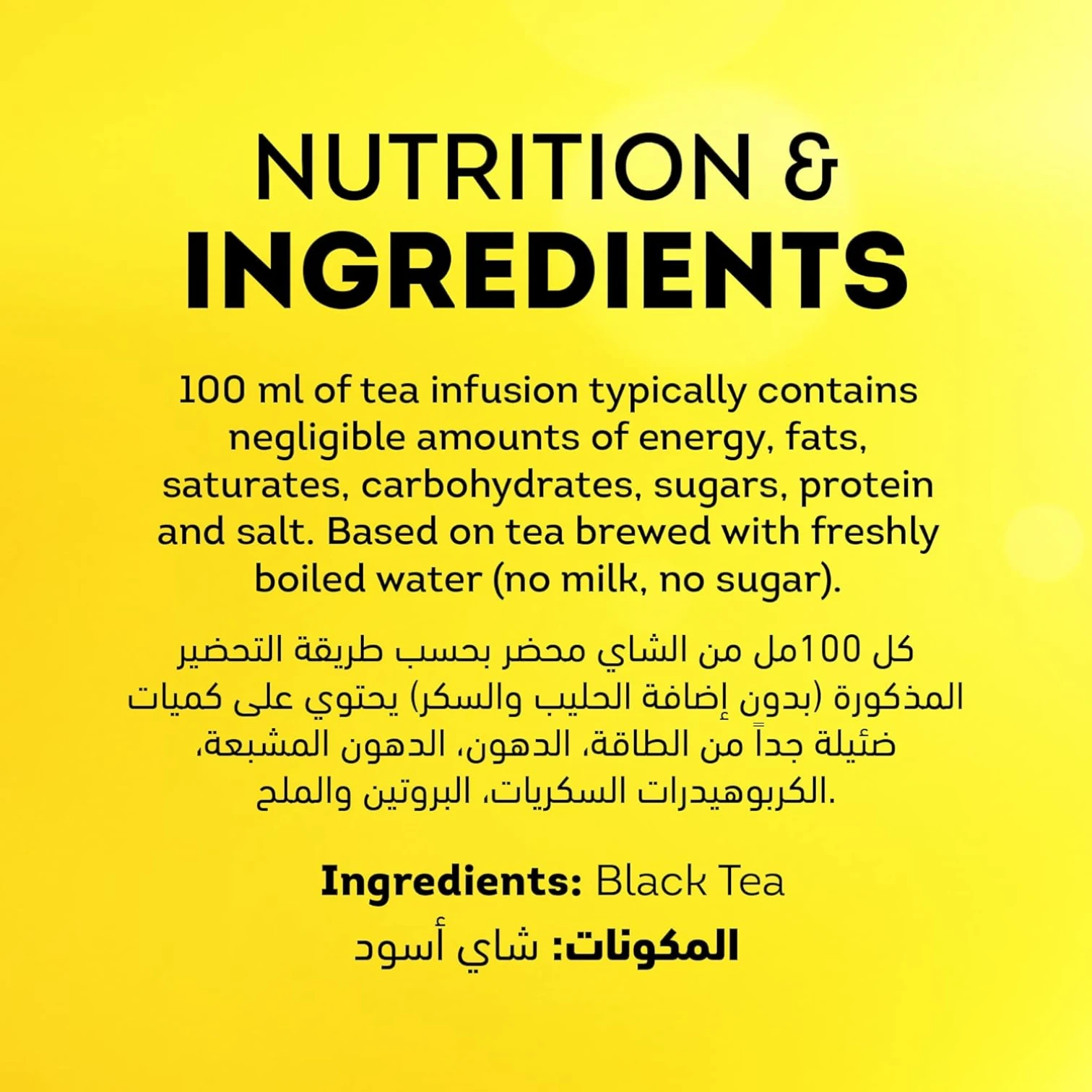 Lipton Yellow Label Black Tea – 200 Teabags | 100% Kenyan Tea Leaves for Bold Flavor & Golden Color | Natural Black Tea with Bright Aroma - Damoo