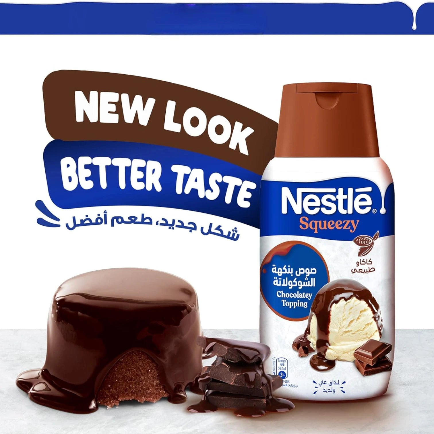 Nestlé Chocolatey Topping Sweetened Condensed Milk Squeezy 450g – Rich & Creamy Chocolate Spread in Easy Squeeze Bottle - Damoo