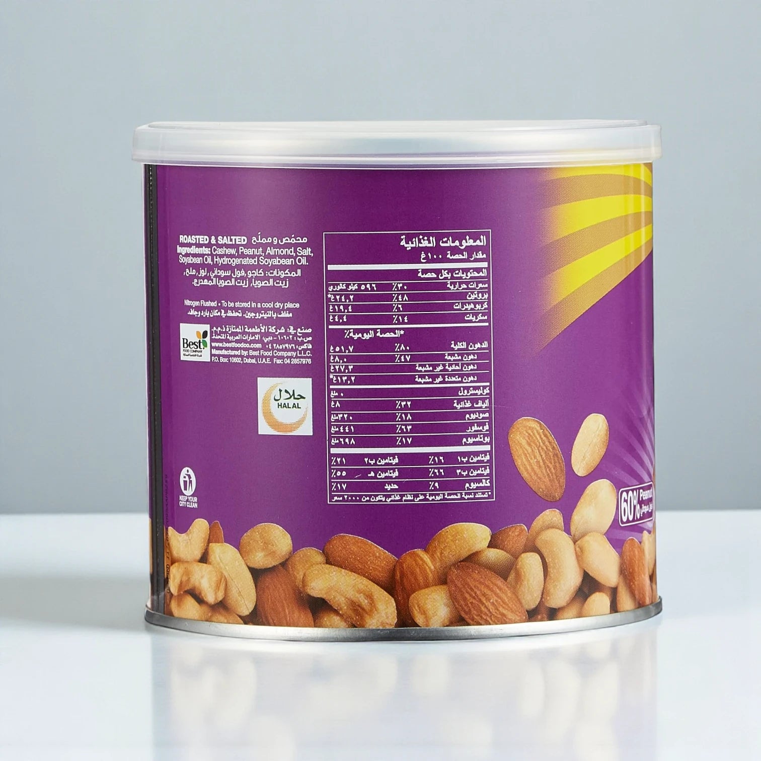 Best Classic Mixed Nuts Can – 300g | Roasted Cashews, Almonds & Peanuts | Lightly Salted Crunchy Nut Blend | Healthy Snack for Gifting, Travel & Everyday Fuel - Damoo