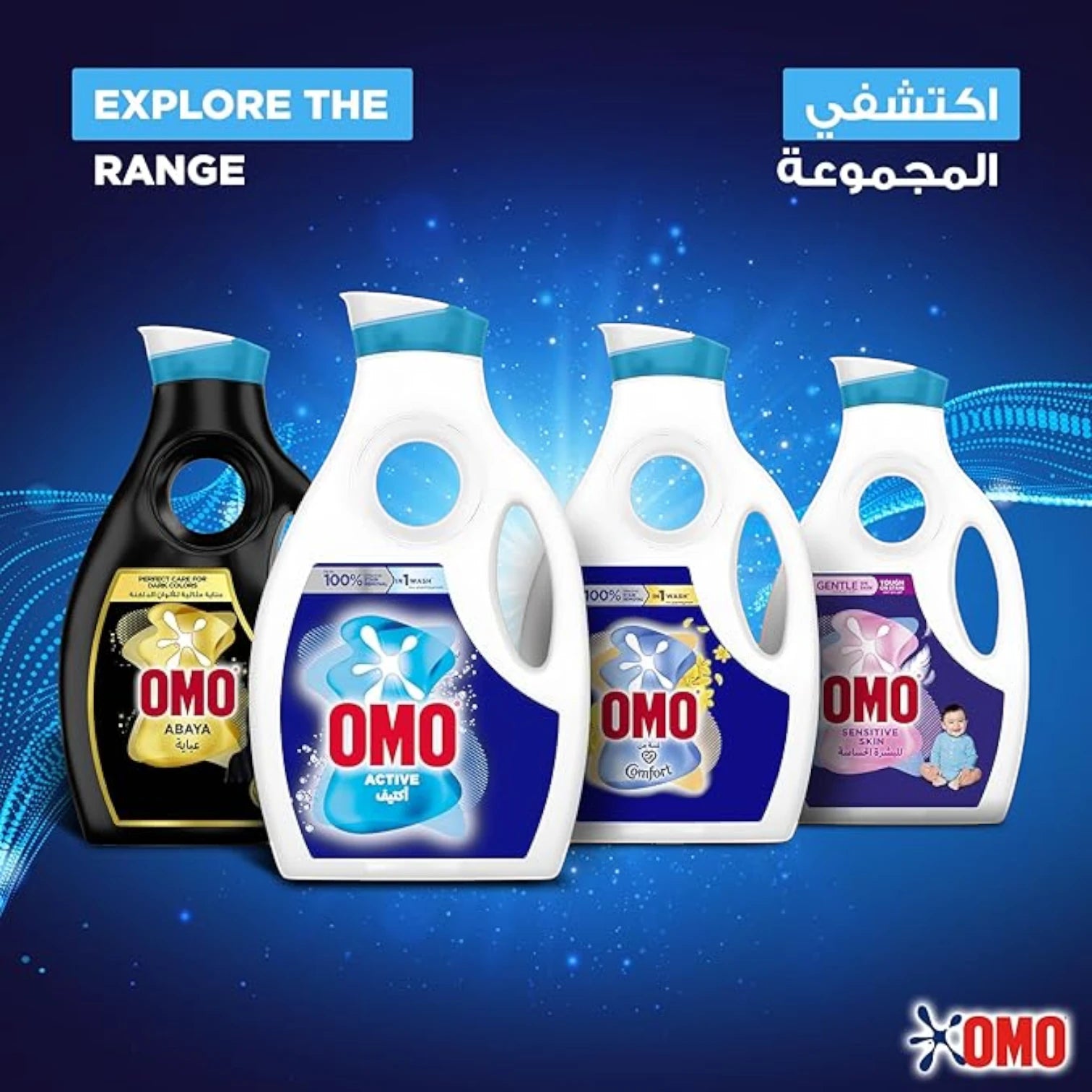OMO Active Liquid Laundry Detergent 1.69L x 2 Twin Pack | Up to 100% Stain Removal in 1 Wash | Bleach-Free & Enzyme-Free Formula for Automatic & Semi-Automatic Machines - Damoo