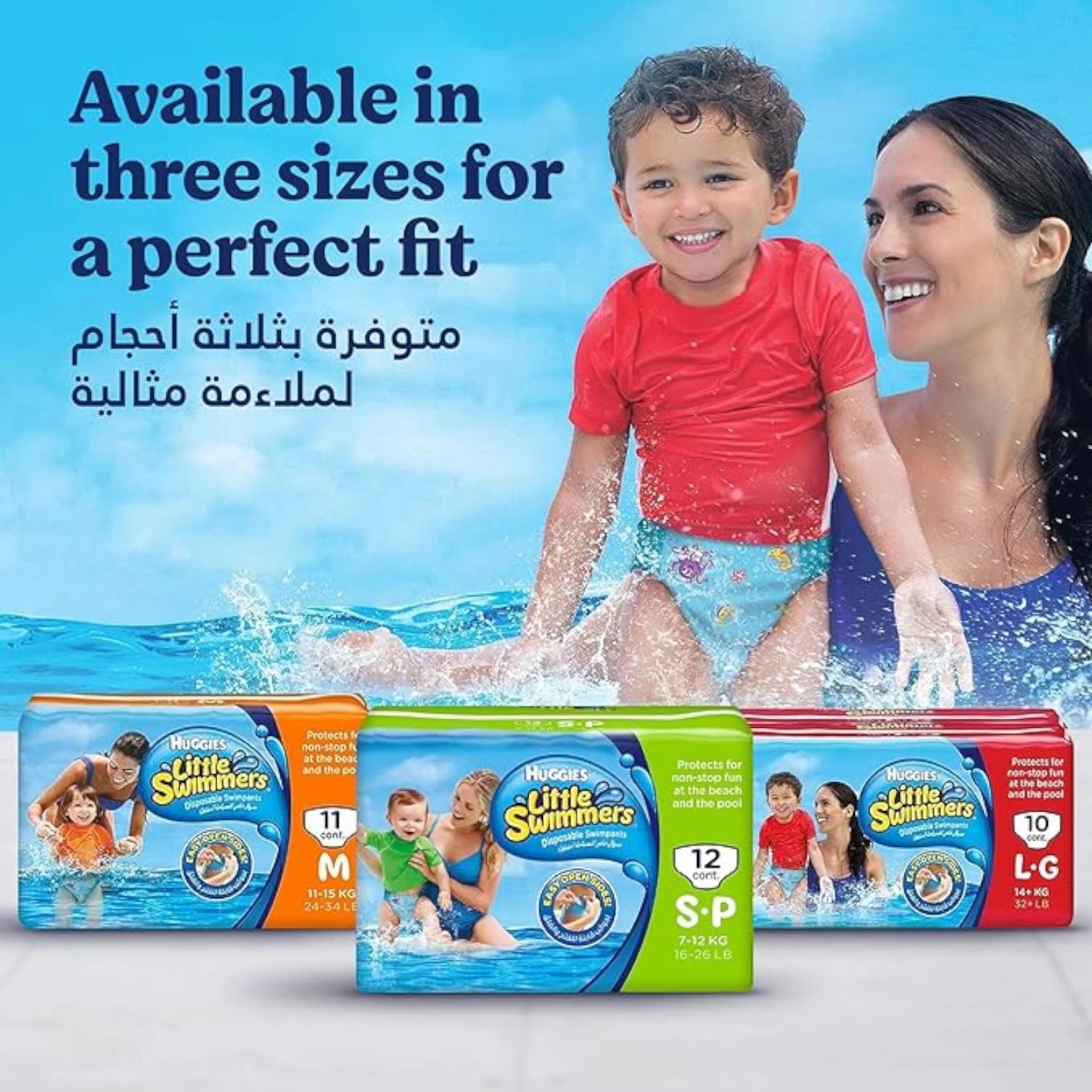 Huggies Little Swimmers Swim Pants Diapers – Size Small (7–12 kg) – 12 Count | Water-Ready Disposable Swim Diapers | Secure Fit & Leak Guards for Pool or Beach - Damoo