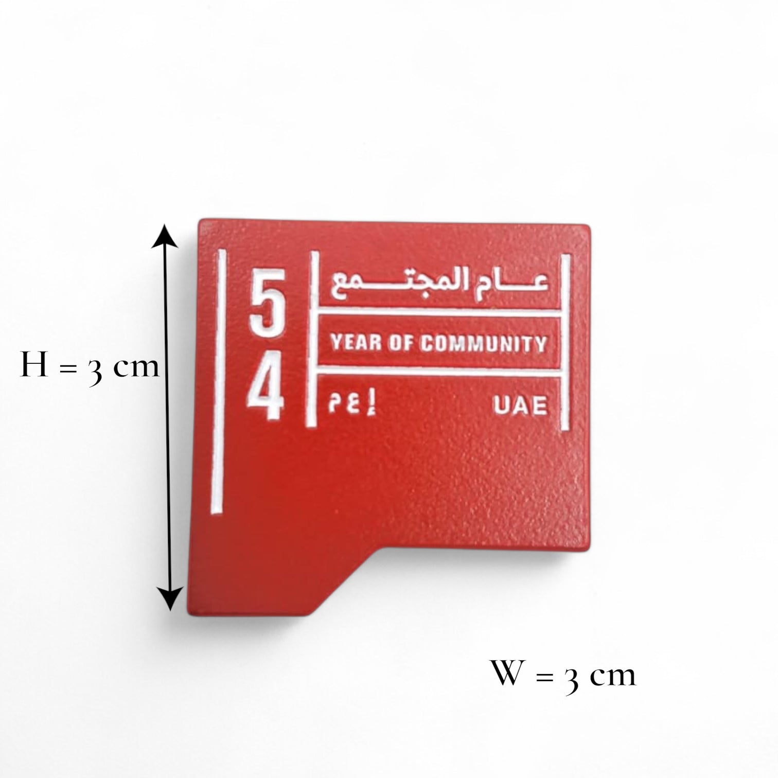 UAE Year of Community Magnetic Badge – Limited Edition Red Enamel Lapel Pin with Strong Magnet – “54 Year of Community” Design – Elegant Patriotic Accessory for National Day, Events & Gifts (H3cm x W3cm) - Damoo