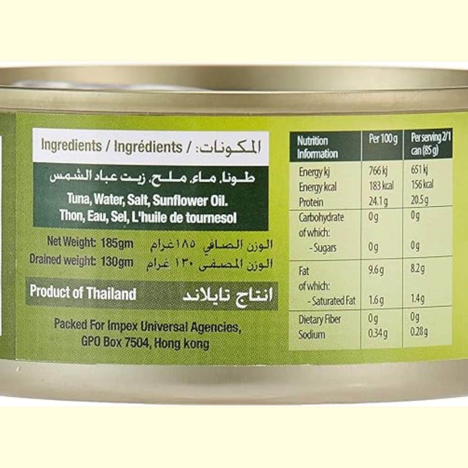 Mama’s Kitchen Light Meat Tuna Flakes in Sunflower Oil – 3 x 185g | Ready-to-Eat, Heart-Friendly, High-Protein Tuna for Everyday Meals & Keto Recipes - Damoo