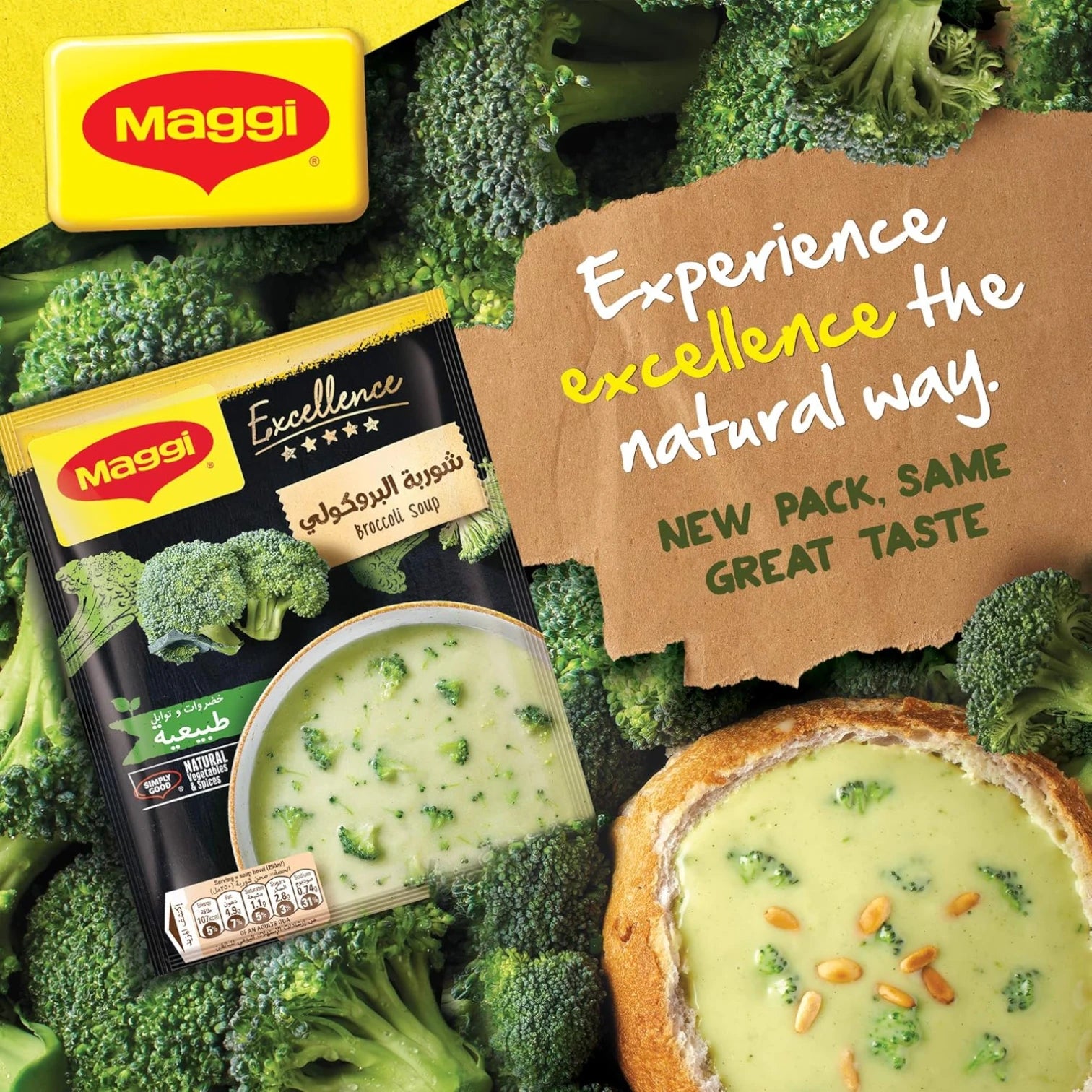Maggi Excellence Broccoli Soup 48g – Creamy, Nutritious & High in Fiber | Halal Certified & Preservative-Free - Damoo