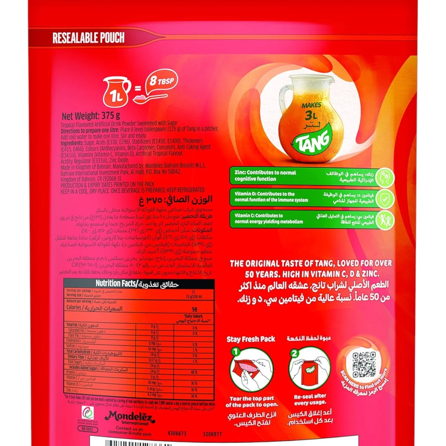 Tang Tropical Instant Powder Drink – 375g | With Vitamin C | No Artificial Colors | Gluten-Free Refreshing Juice Mix - Damoo