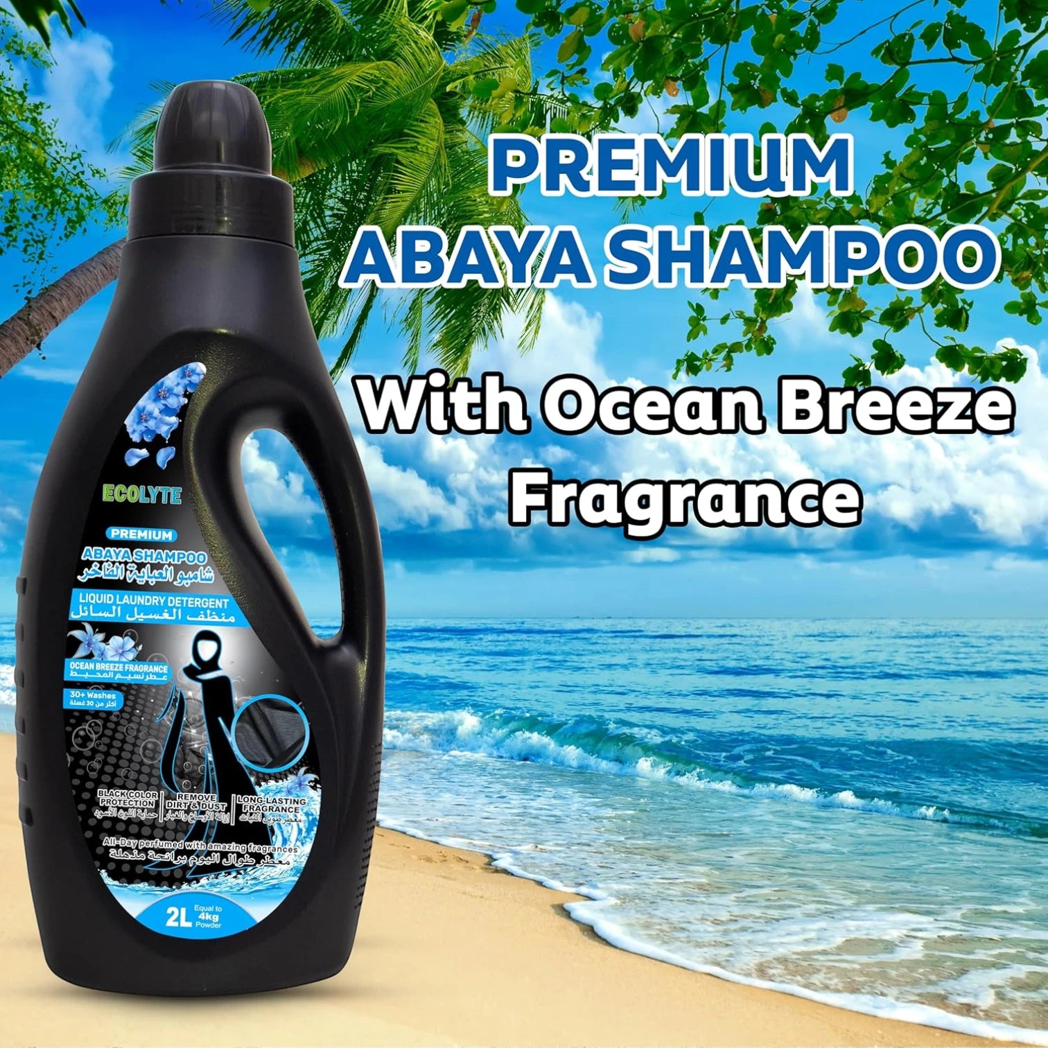 Ecolyte Disinfectant Premium Abaya Shampoo β Ocean Breeze, 2L | Liquid Laundry Detergent for Black Abayas & Delicate Fabrics, Color Protection, Deep Clean & Long-Lasting Freshness