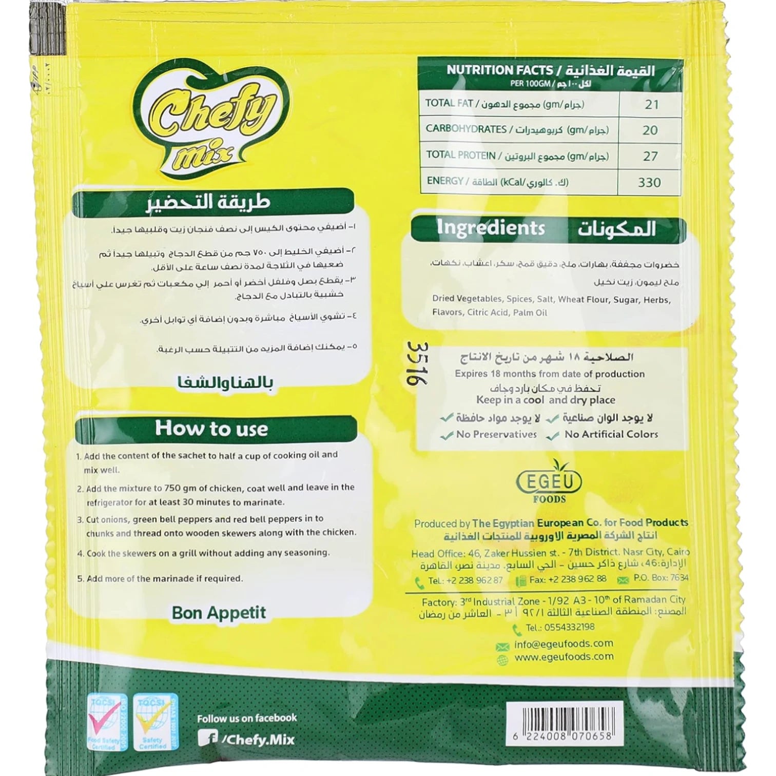 Chefy Mix Shish Tawook Marinade 40g – Authentic Middle Eastern Chicken Marinade | Quick & Easy Flavor Boost - Damoo