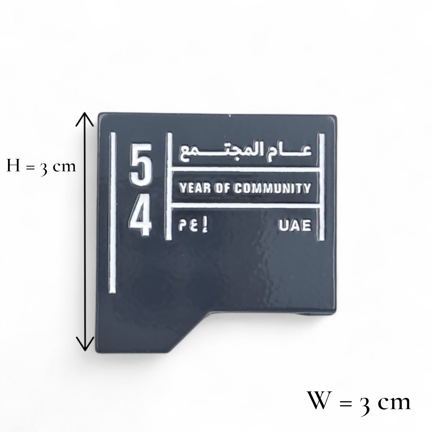 UAE National Day Magnetic Badge – “54 Year of Community” Arabic & English Lapel Pin – Union Day Celebration Gift (H3cm x W3cm) - Damoo