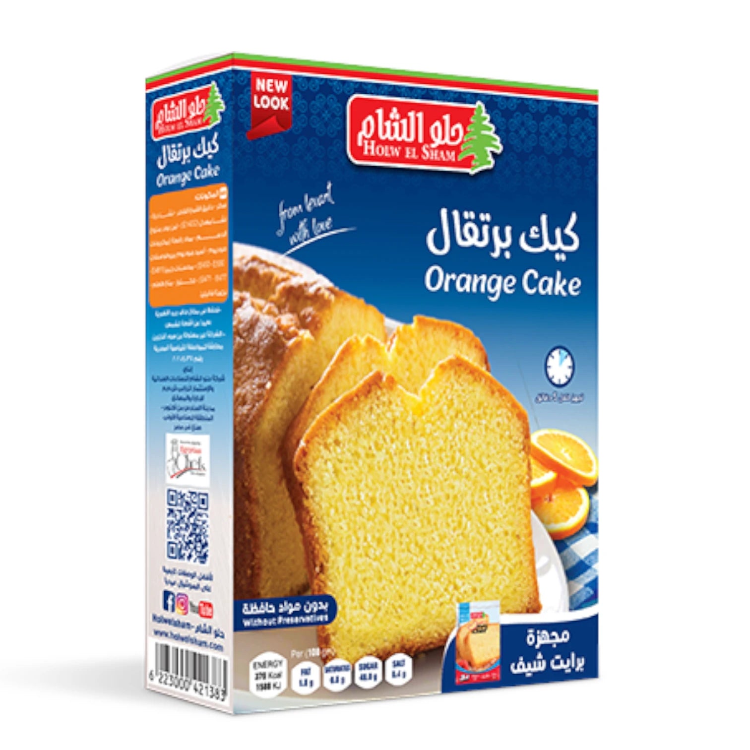 Holw El Sham Orange Cake Mix – 400g Box | Easy Classic Orange Cake Mix for Soft, Fluffy, and Irresistible Homemade Cakes - Damoo