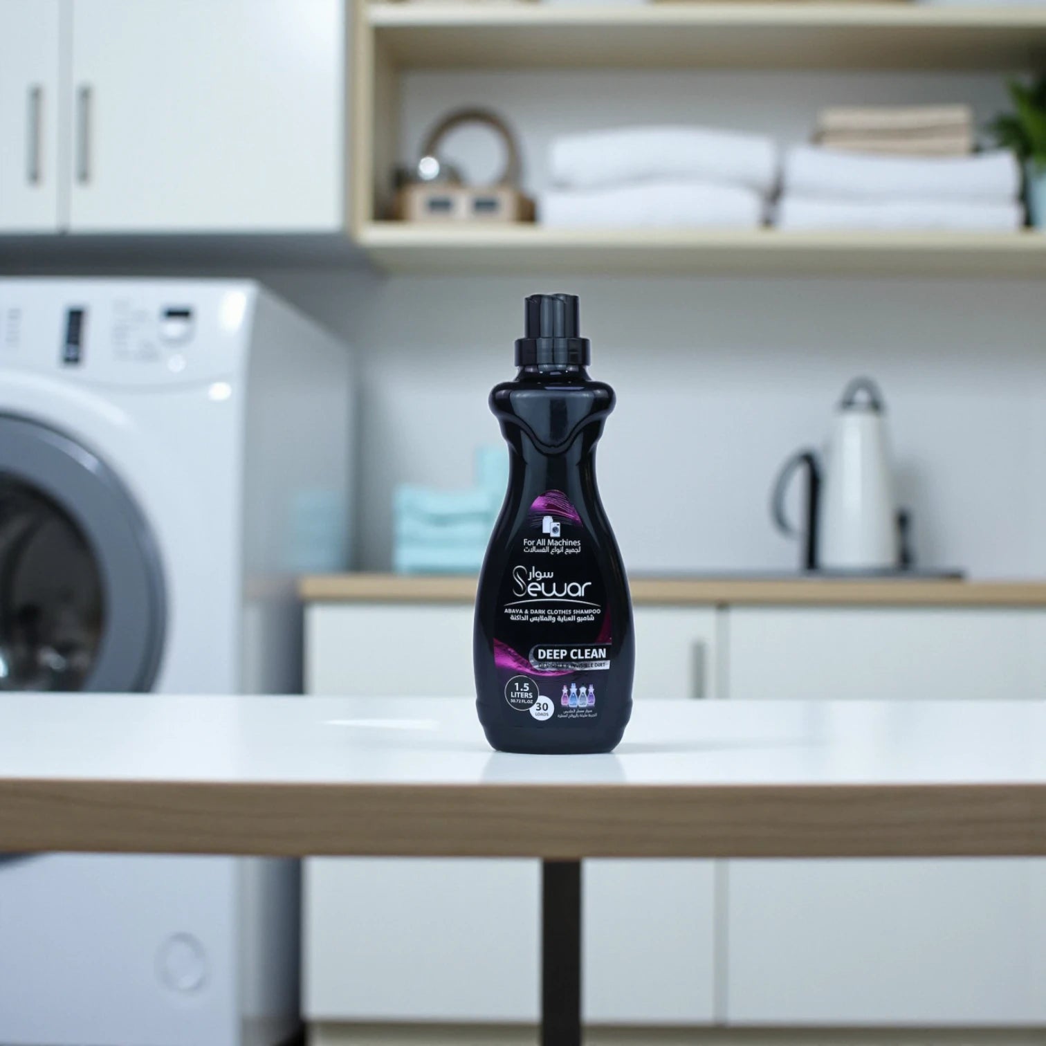Sewar Abaya & Dark Clothes Shampoo – 1.5L | Deep Clean, Protects Black & Dark Fabrics, Long-Lasting Fragrance, 30 Washes - Damoo