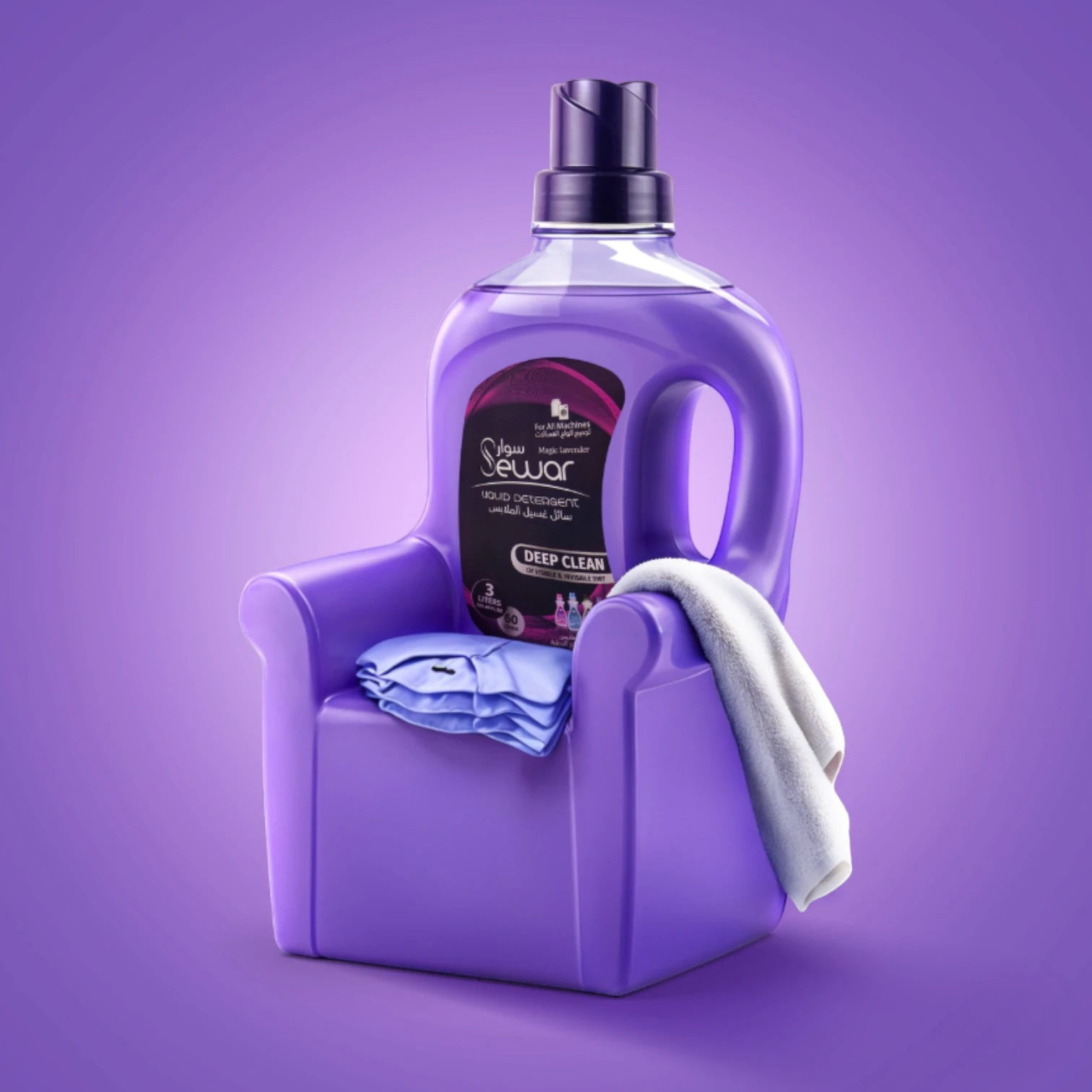 Sewar Laundry Detergent Liquid Blue Lavender – 3 Ltr – Gentle on Colors, Baby-Safe & Powerful Stain Removal - Damoo