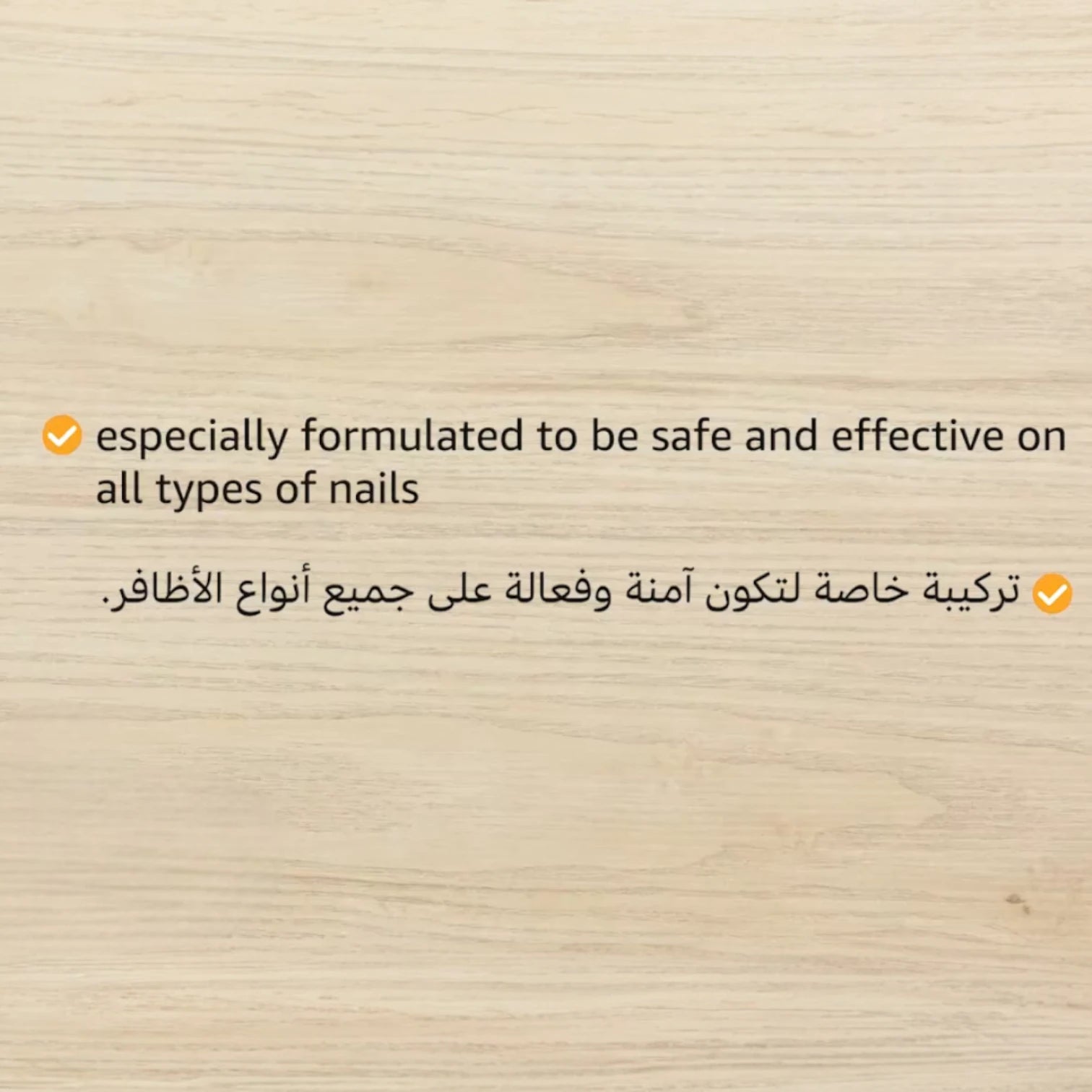 Novell Non-Acetone Nail Polish Remover – Fast Action Formula for Artificial & Natural Nails – 125ml - Damoo