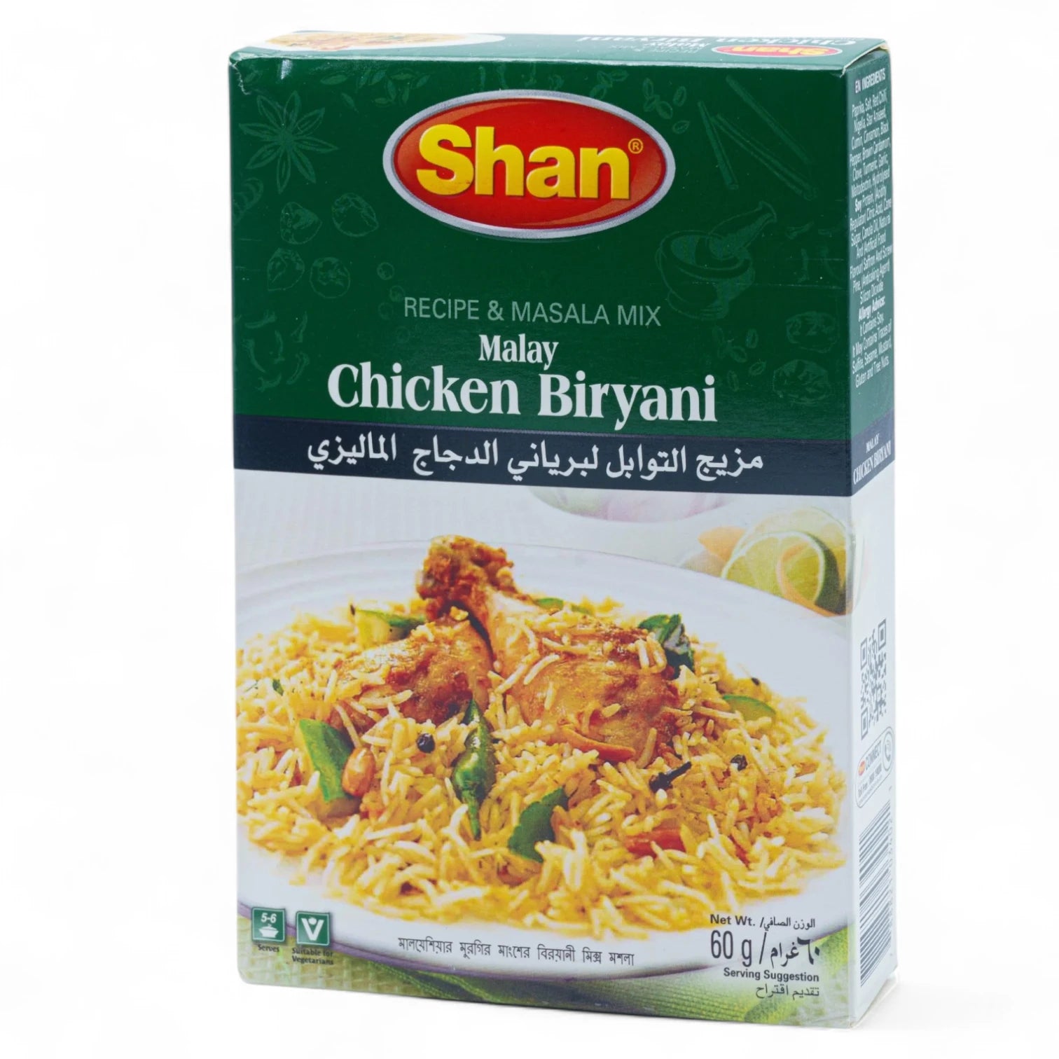 Shan Malay Chicken Biryani Masala Mix – 60g – Authentic Malaysian Biryani Spice Blend – Easy & Flavorful Biryani at Home – Halal & Vegetarian - Damoo