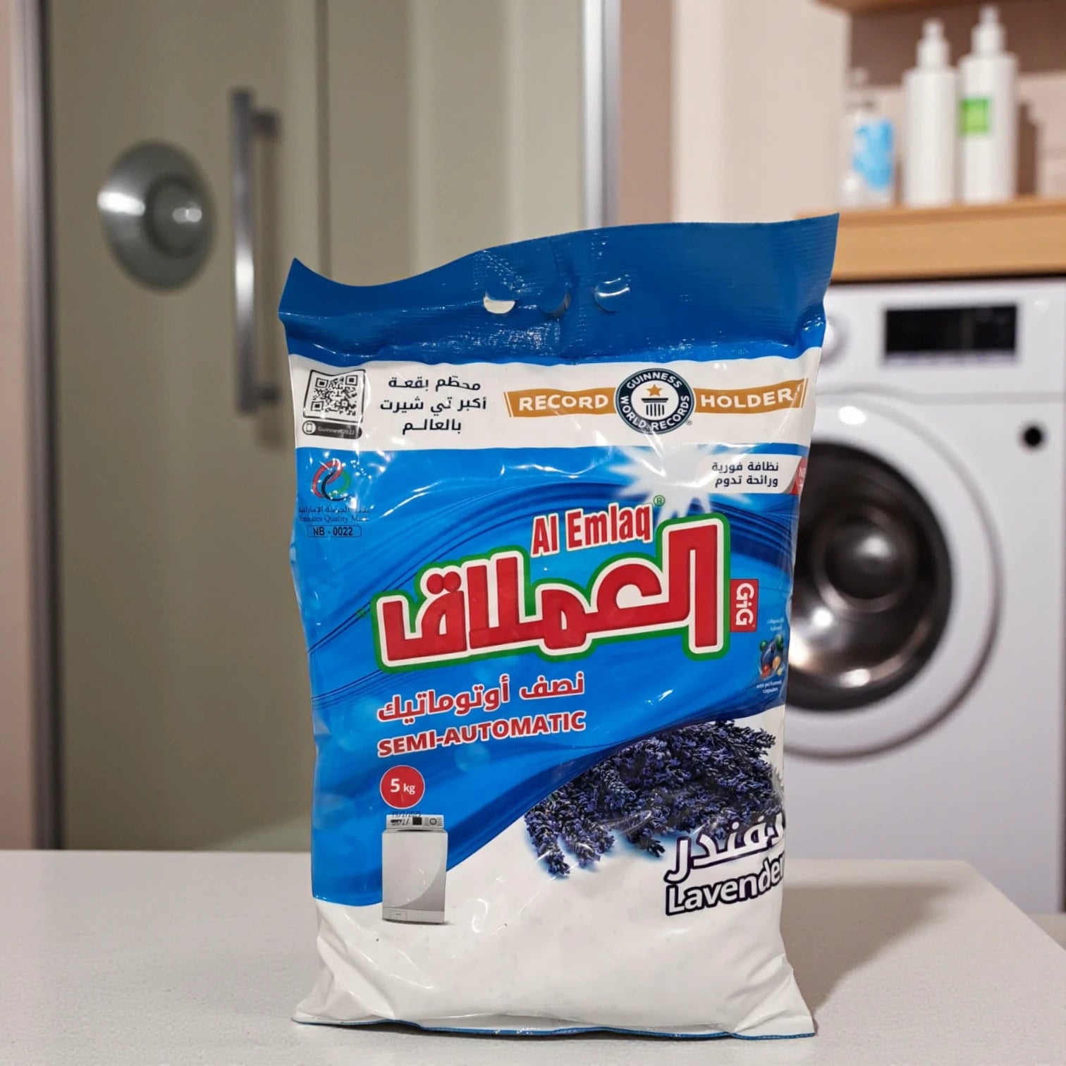 Al Emlaq GIG Semi-Automatic Detergent Powder Lavender 5kg – Powerful Cleaning with Long-Lasting Fragrance - Damoo