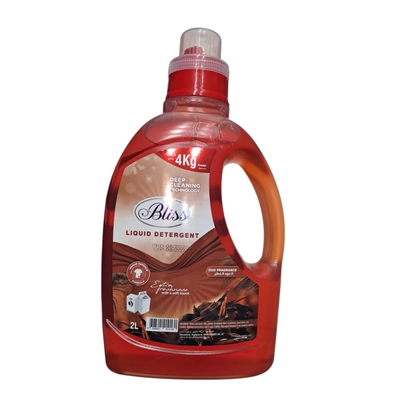 Bliss Liquid Detergent Oud Fragrance 2L – Deep Cleaning Technology | Long-Lasting Freshness | Equal to 4KG Powder Detergent - Damoo
