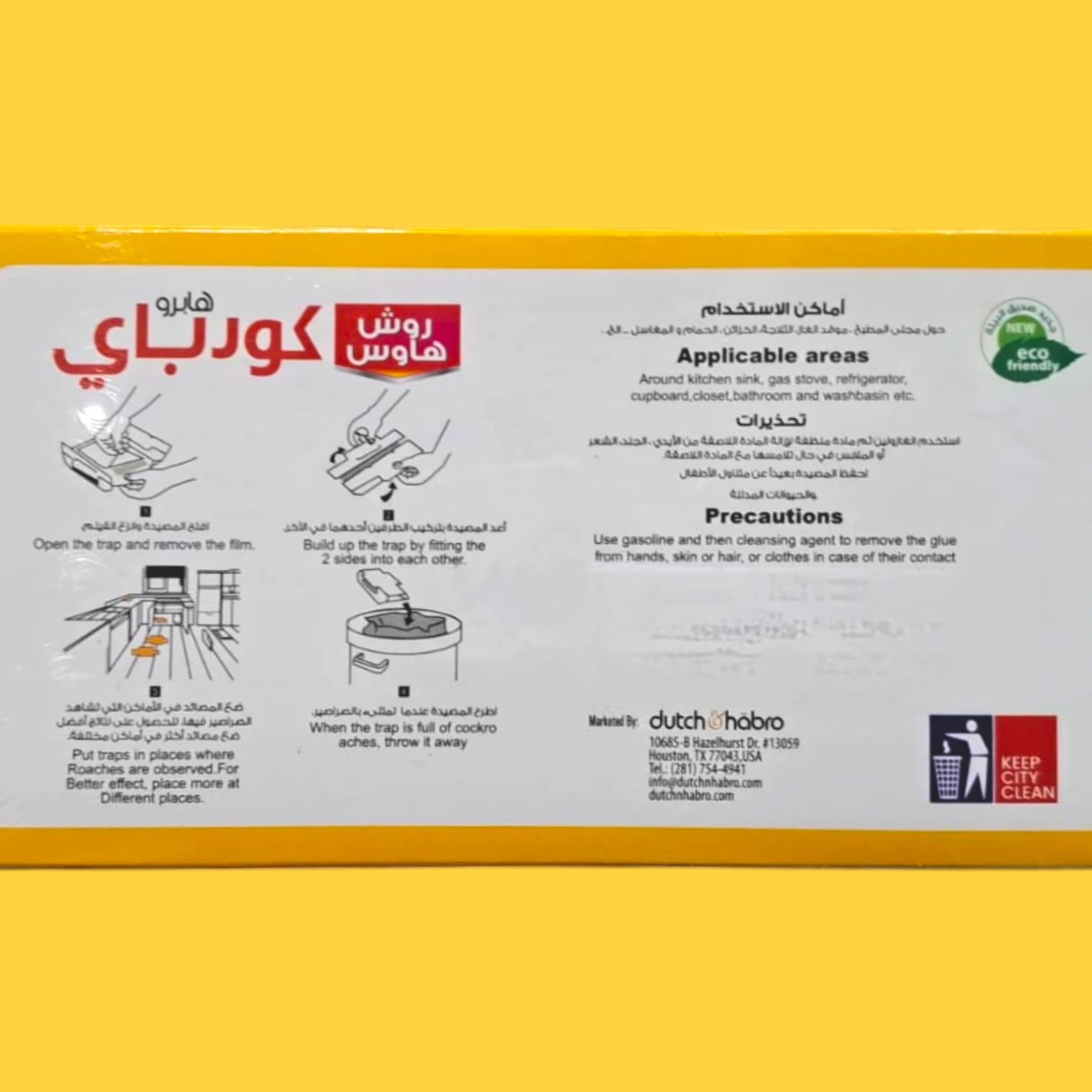 Dutch & Habro Goodbye Victor Roach Killing Gel for Cockroach Control with Advanced DIY Technology – Buy 1 Get 1 Free | Odor-Free, Eco-Friendly & Safe for Kids - Damoo