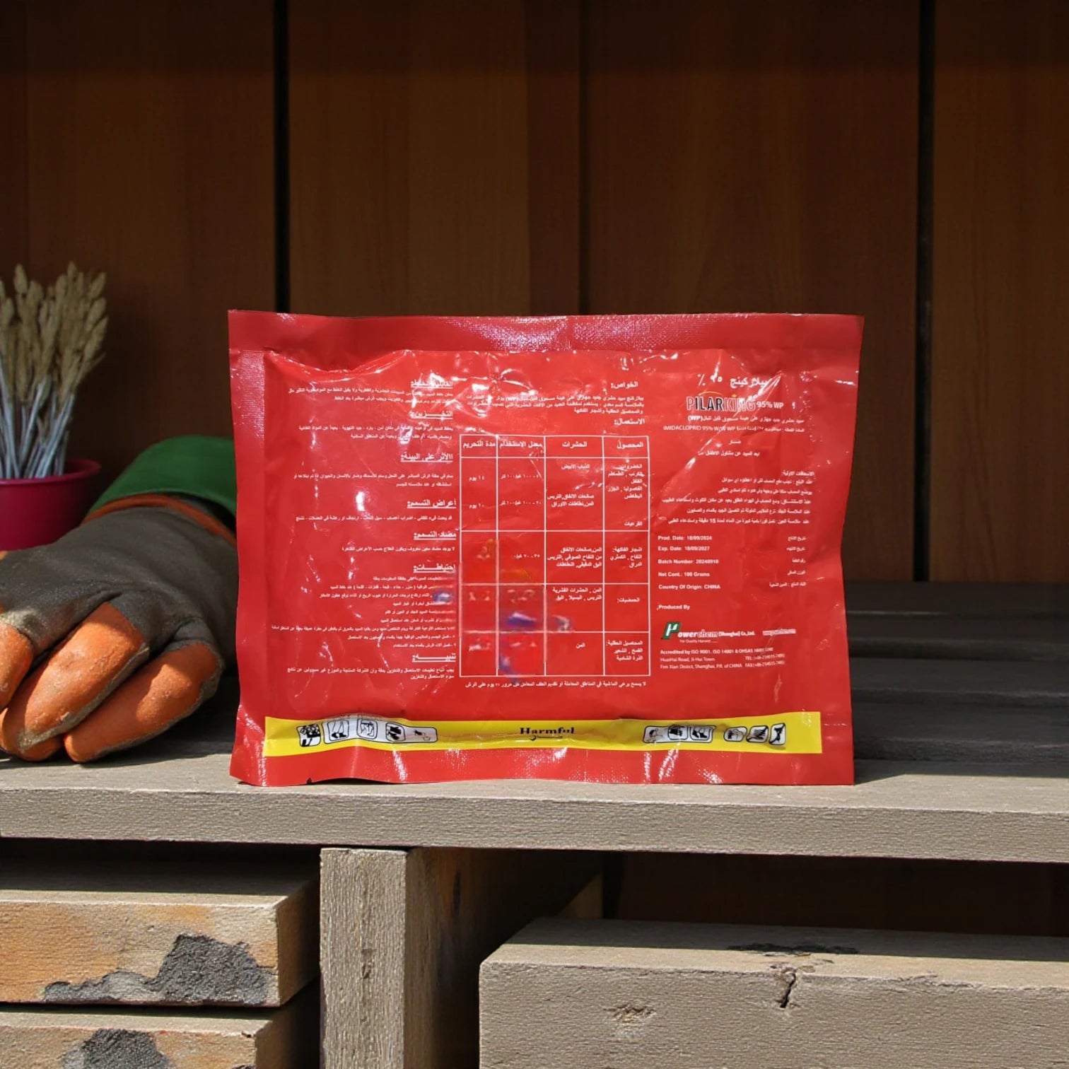 Pilarking Insecticide 95% WP – Imidacloprid 95% Wettable Powder, Systemic Crop Protection, 100g Agricultural Pest Control - Damoo