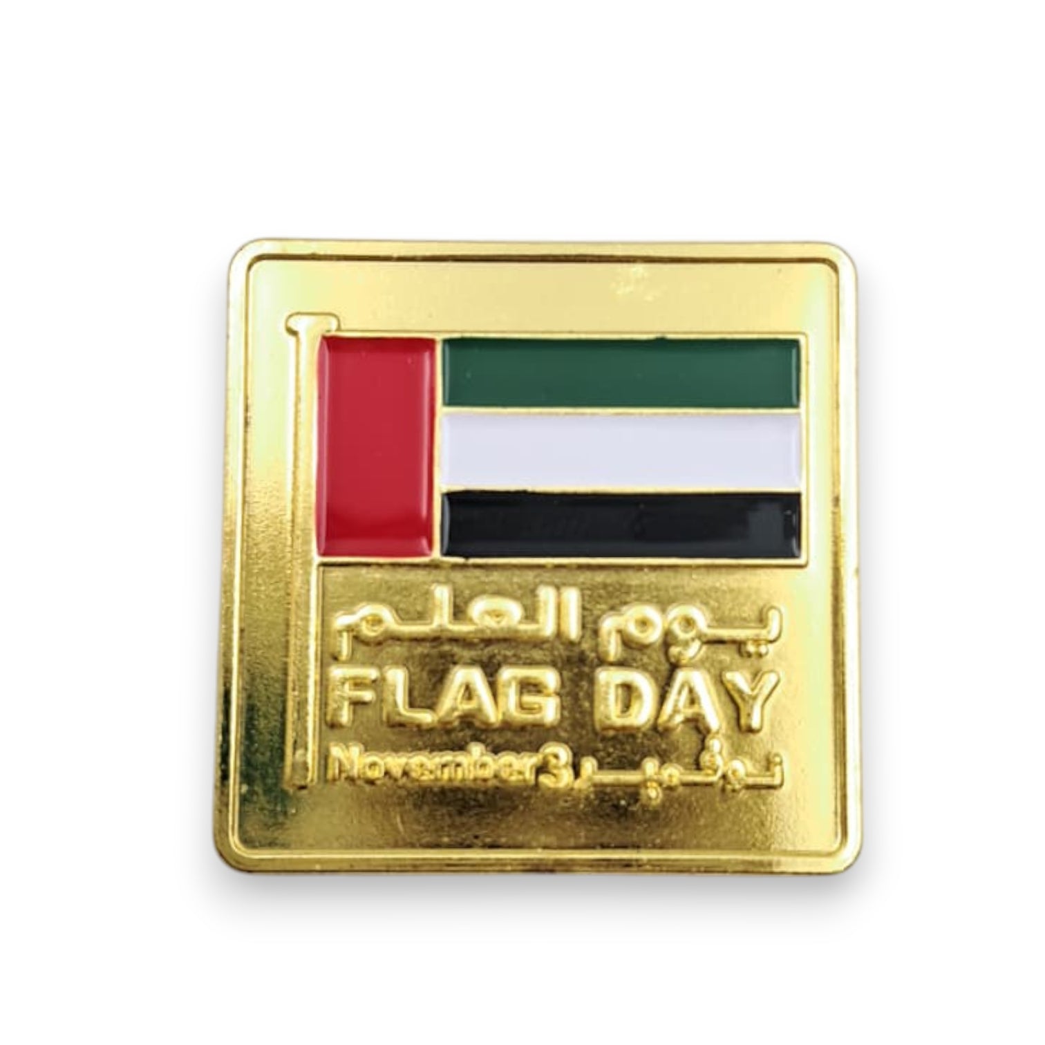 UAE Flag Day Magnetic Badge – Premium Gold Metal Lapel Pin with Arabic & English Text | Patriotic Accessory for National Celebrations - Damoo