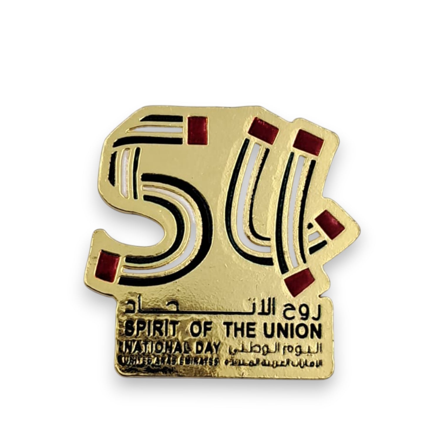 UAE National Day Magnetic Badge – Spirit of the Union 54th Anniversary Gold Lapel Pin | Patriotic Souvenir for UAE Celebration - Damoo