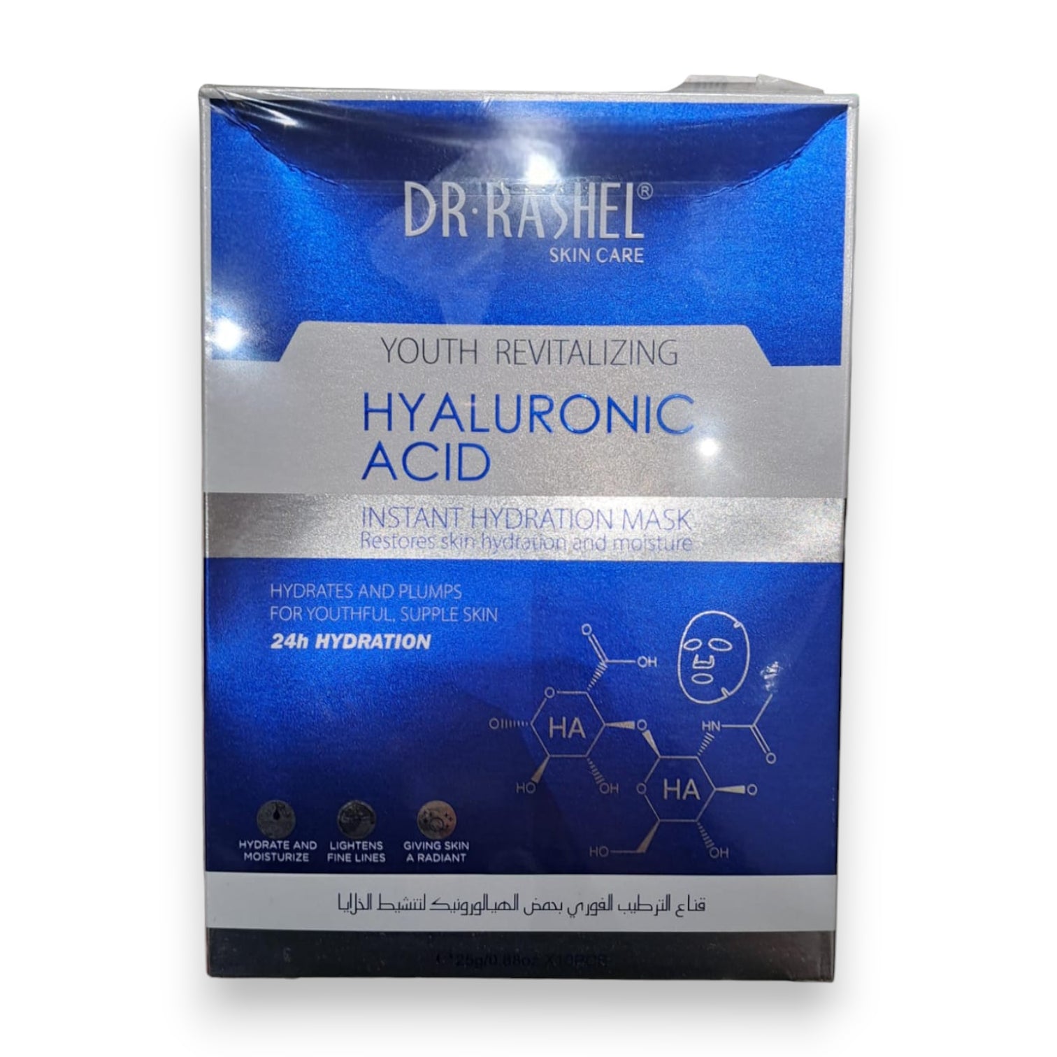 Dr.Rashel Youth Revitalizing Hyaluronic Acid Instant Hydration Mask Sheet – Deep Moisture & 24H Hydrating Facial Treatment (10 Sheets) - Damoo