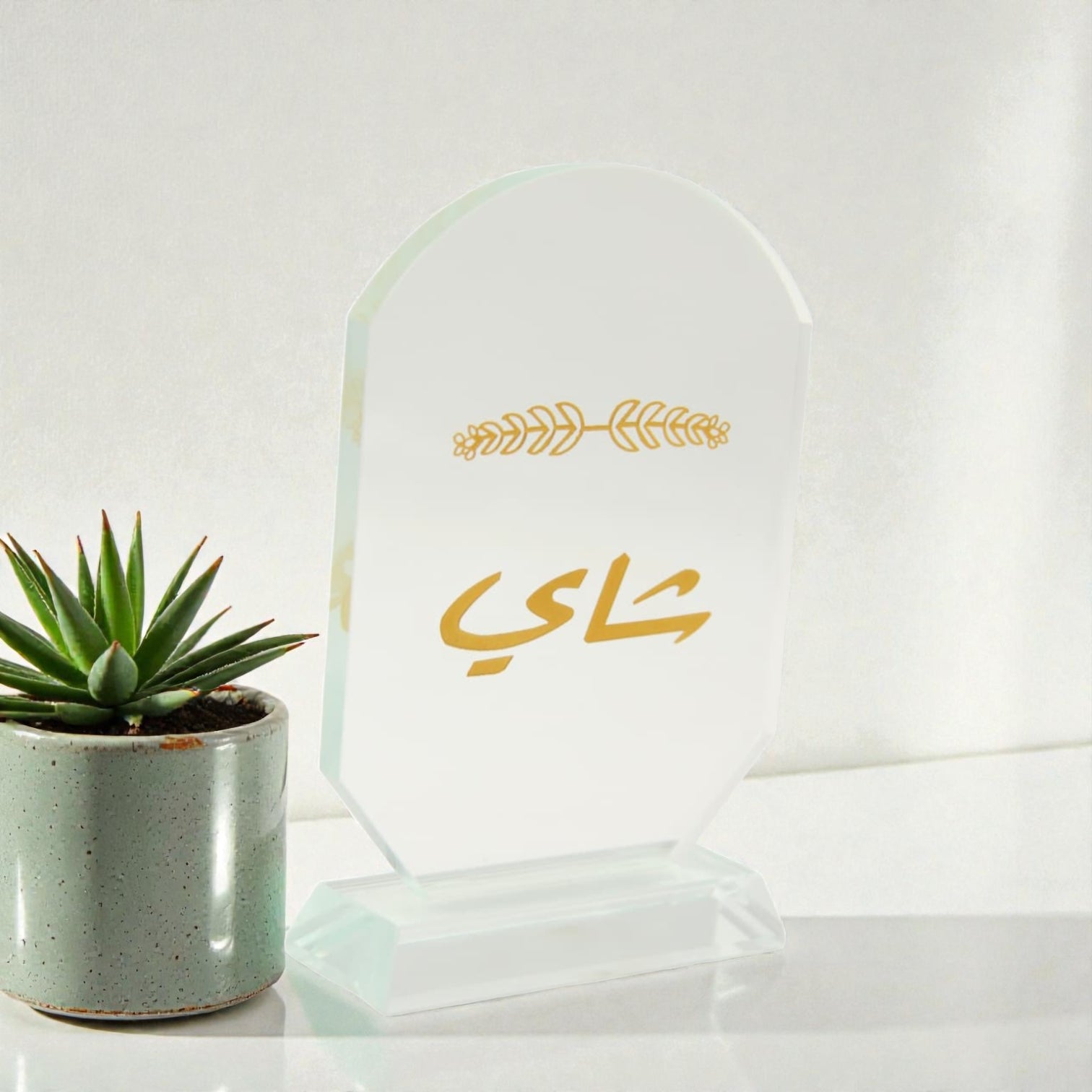 Elegant Acrylic Arabic Calligraphy Table Sign with "Tea" Design – Modern Decorative Display Plaque for Coffee & Tea Corners, Ramadan & Eid Decor, Home Café Styling and Gift Idea - Damoo