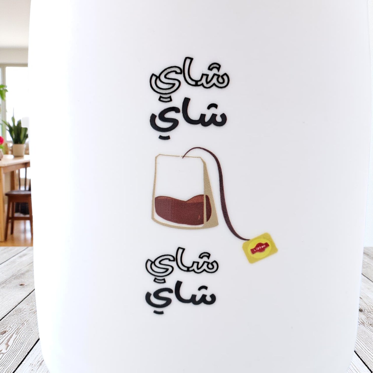 ترمس كريستال هاوس الفاخر للشاي والقهوة - إبريق مفرغ معزول بجدار مزدوج | ترمس مشروبات ساخنة وباردة بتصميم عربي - غطاء مضخة مانع للتسرب - سعة لتر واحد