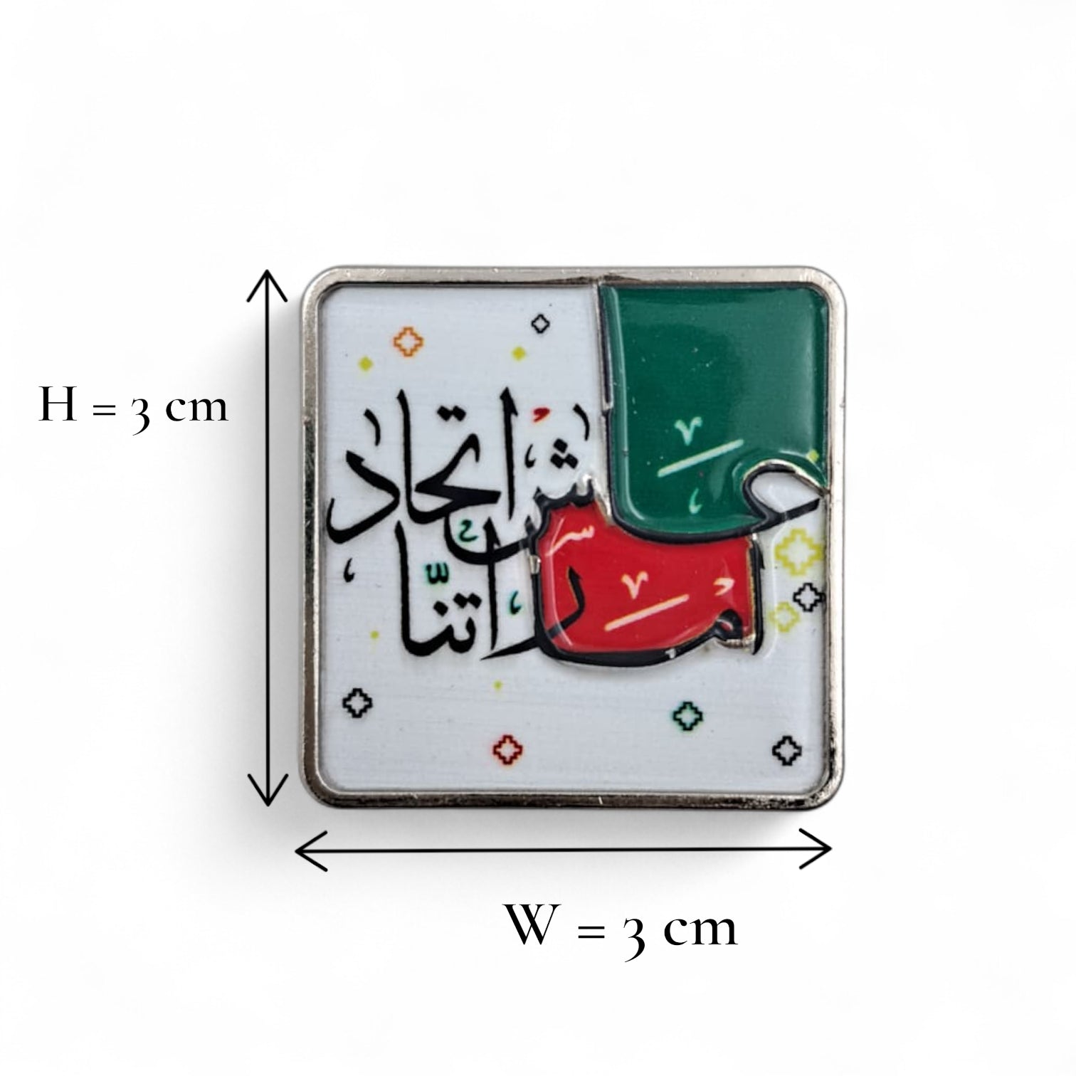 UAE Square Magnetic Badge – Metal Pin with Arabic Design & National Flag Colors – Elegant Patriotic Souvenir for UAE National Day (H3cm x W3cm) - Damoo