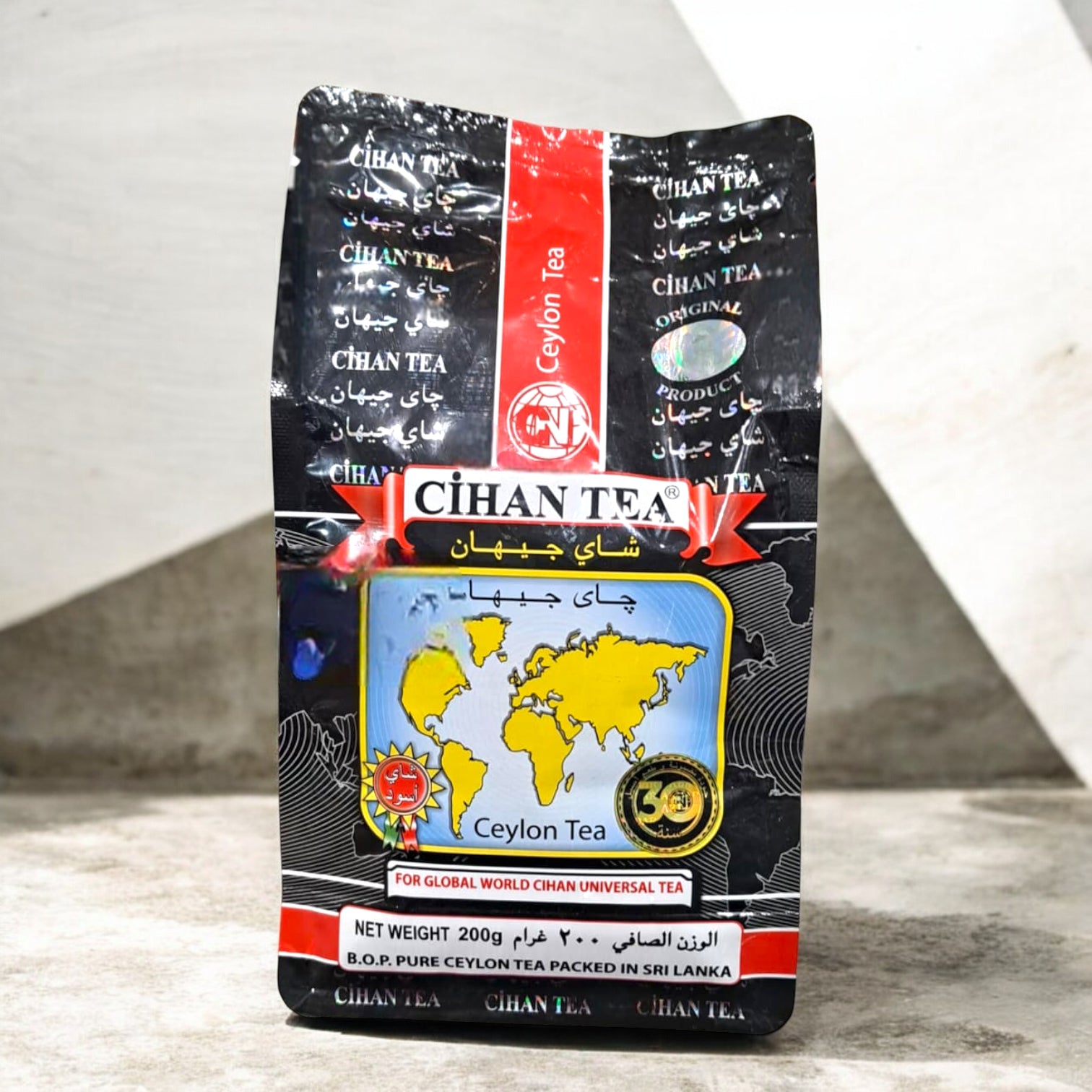 Cihan Ceylon Black Tea – BOP Grade – Strong Taste & Rich Aroma – Pure Sri Lankan Tea – 200g Pack - Damoo