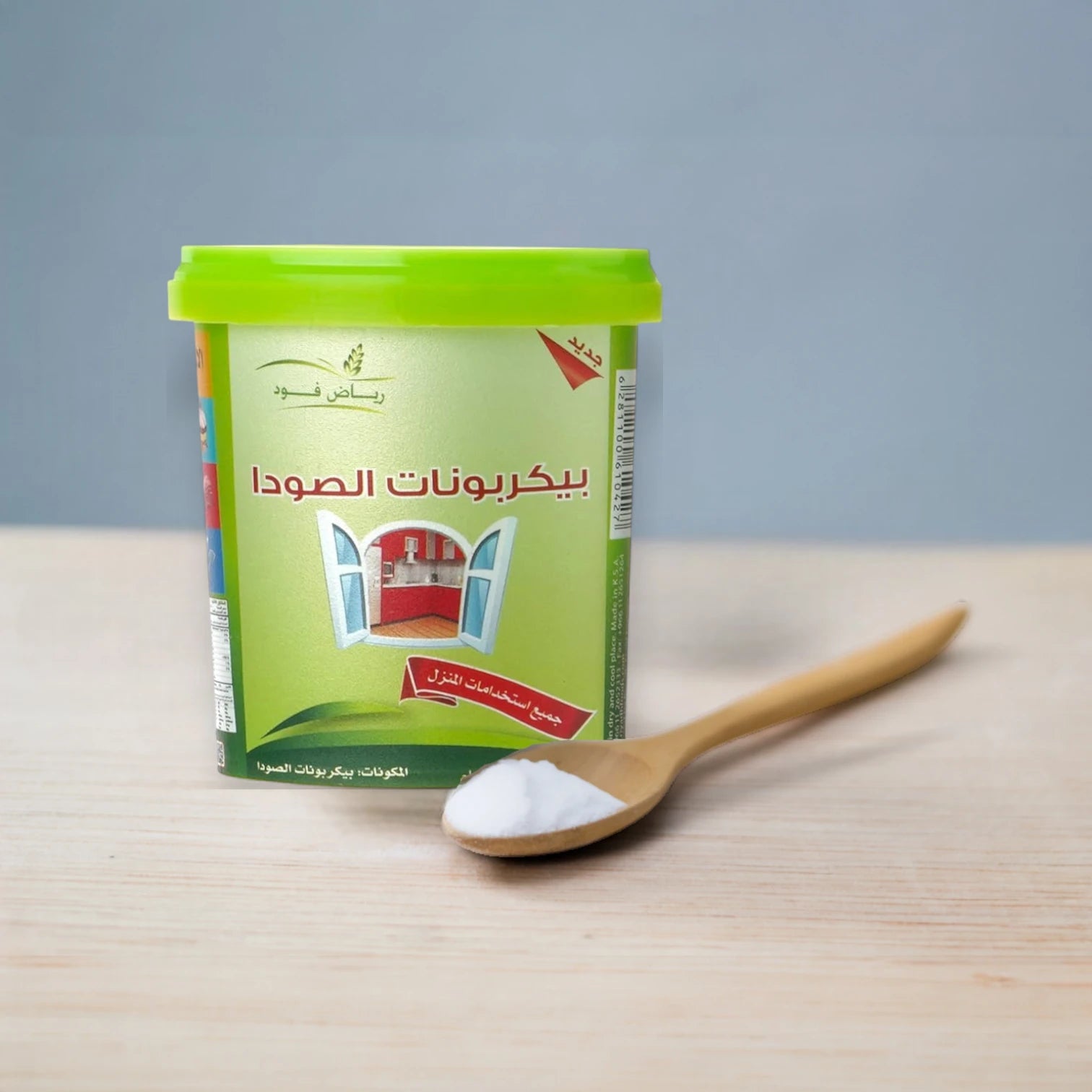 Riyadh Food Bicarbonate of Soda – Baking Soda 100g (Pack of 12) | Premium Leavening Agent for Baking, Cooking & Cleaning - Damoo