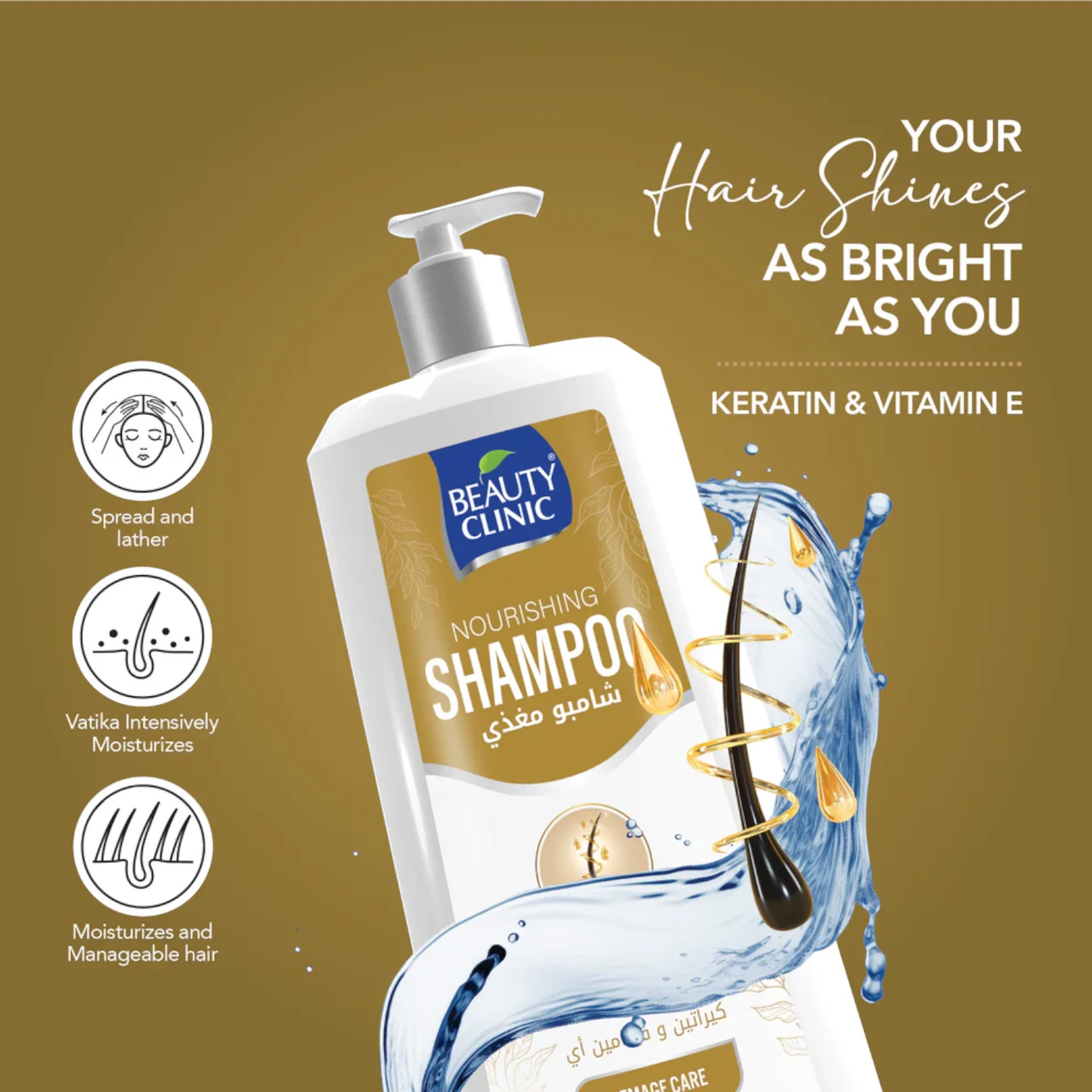 Beauty Clinic Keratin & Vitamin E Shampoo 1000ml – Damage Repair, Deep Hydration & Shine | Restorative Hair Care for All Hair Types | Strengthening & Nourishing Formula - Damoo