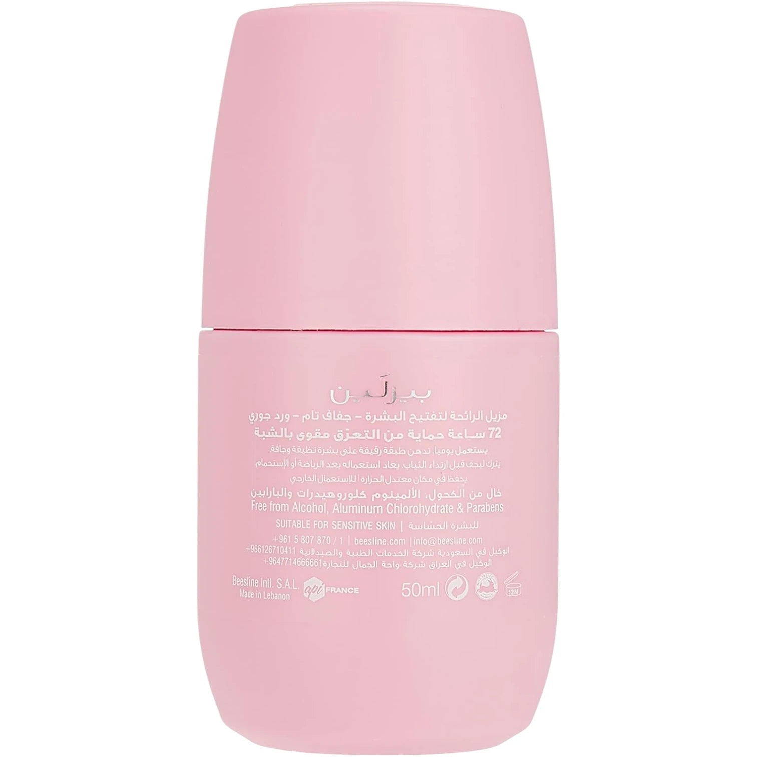 Beesline Natural Whitening Roll-On Deodorant Super Dry Jouri Rose 2 Pcs 50ml | Long-Lasting Odor & Sweat Protection | Natural Formula for Fresh, Smooth Underarms - Damoo