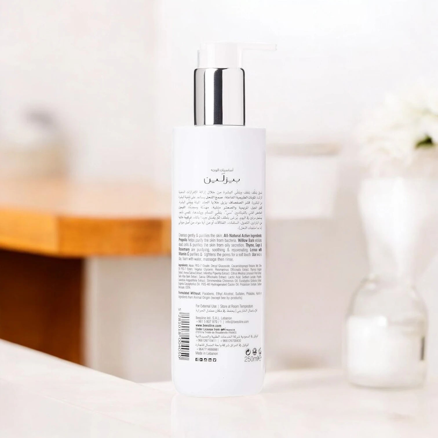 Beesline Propolis Facial Wash – 250ml | Deep Purifying Face Cleanser for Oily & Acne-Prone Skin | With Natural Honey & Propolis Extract | Anti-Bacterial & Gentle Formula - Damoo
