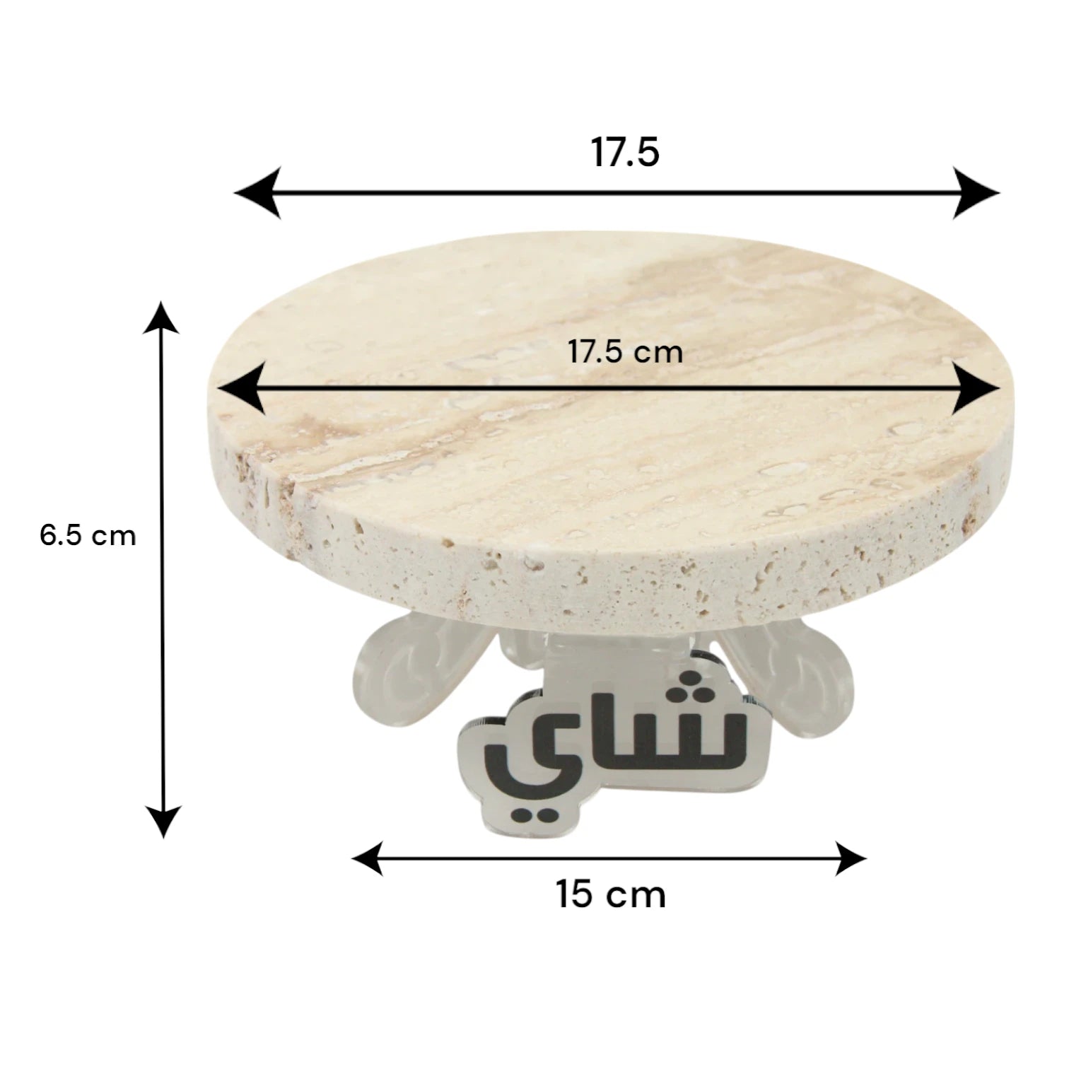 Beige Marble Tea Serving Board with Acrylic Stand | Arabic Calligraphy Tray for Teapots & Table Decor - Damoo