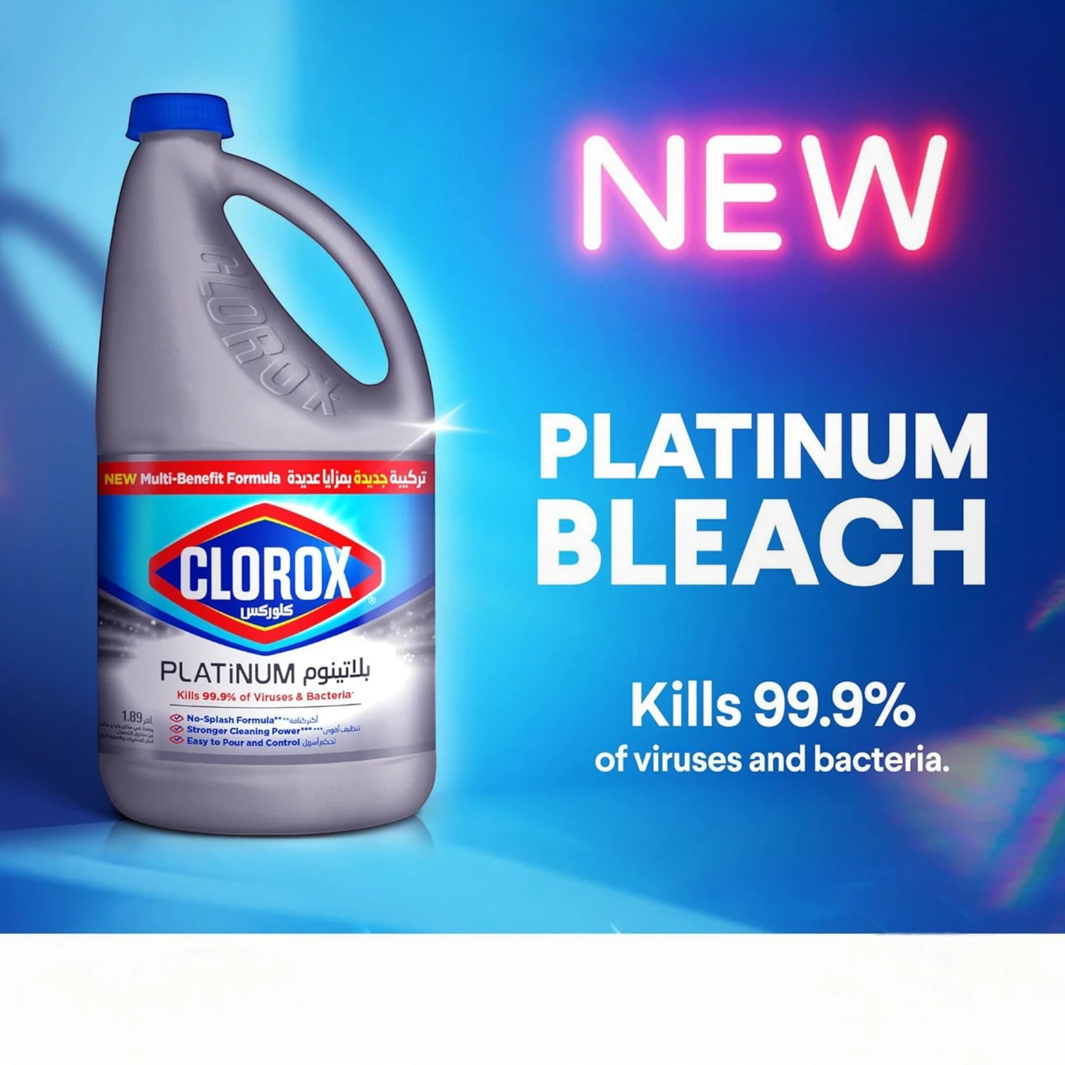Clorox Platinum Bleach 2 x 1.89L | Thick Splash-Less Formula | Kills 99.9% of Germs | Powerful Stain Remover & Disinfectant | Crisp Lemon Scent | Multi-Surface Cleaner - Damoo
