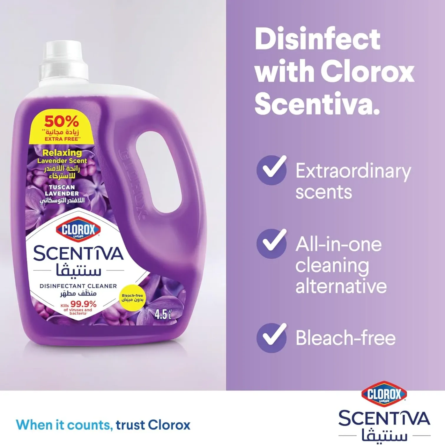 Clorox Scentiva Disinfectant Floor Cleaner – 4.5L Tuscan Lavender Scent, Bleach-Free, Kills 99.9% of Viruses & Bacteria - Damoo