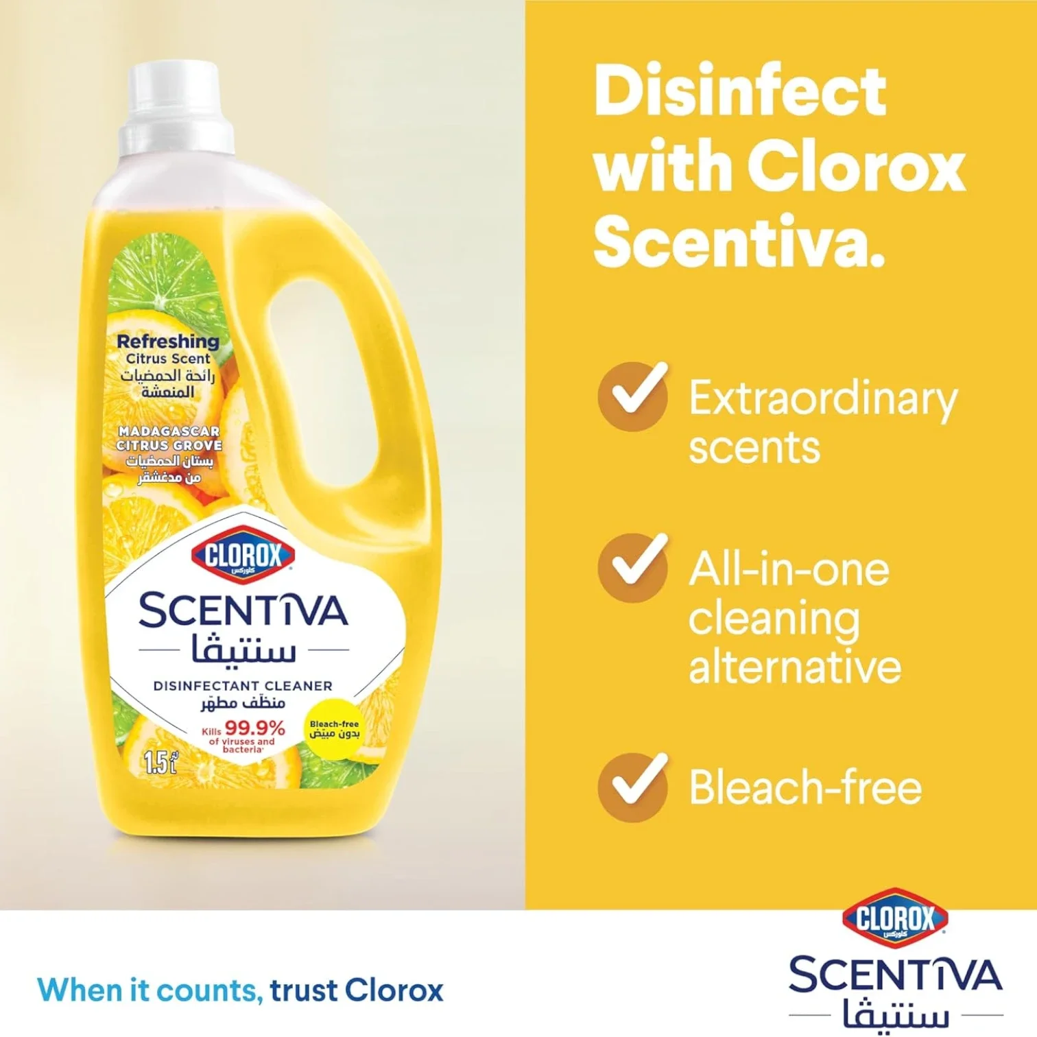 Clorox Scentiva Disinfectant Floor Cleaner – Madagascar Citrus Grove, 1.5L – Bleach-Free, Kills 99.9% of Viruses & Bacteria - Damoo