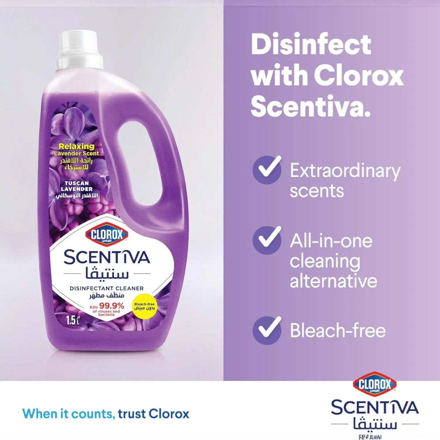 Clorox Scentiva Disinfectant Floor Cleaner – Tuscan Lavender Scent, 1.5L – Bleach-Free & Kills 99.9% of Germs - Damoo