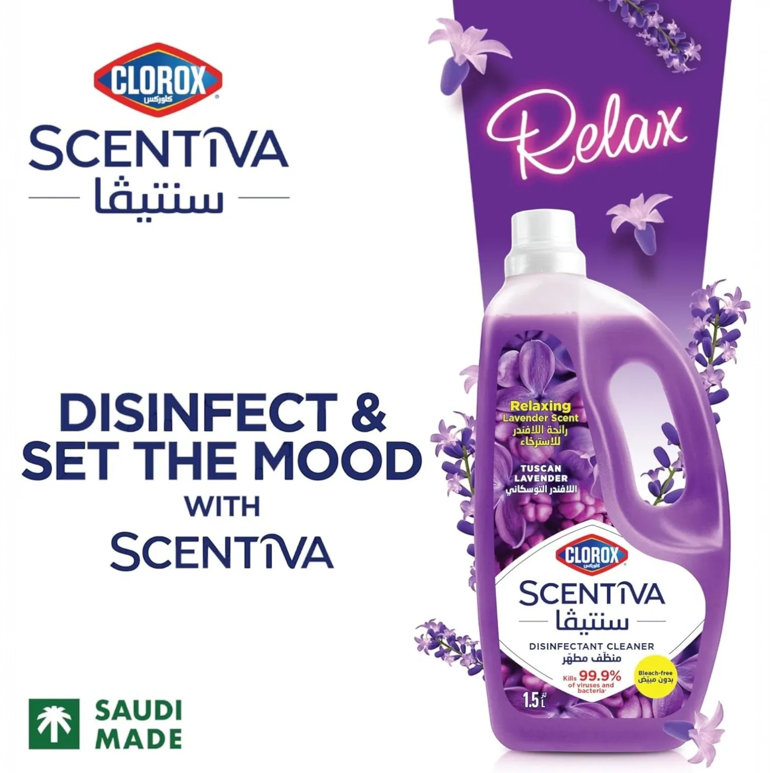 Clorox Scentiva Disinfectant Floor Cleaner – Tuscan Lavender Scent, 1.5L – Bleach-Free & Kills 99.9% of Germs - Damoo