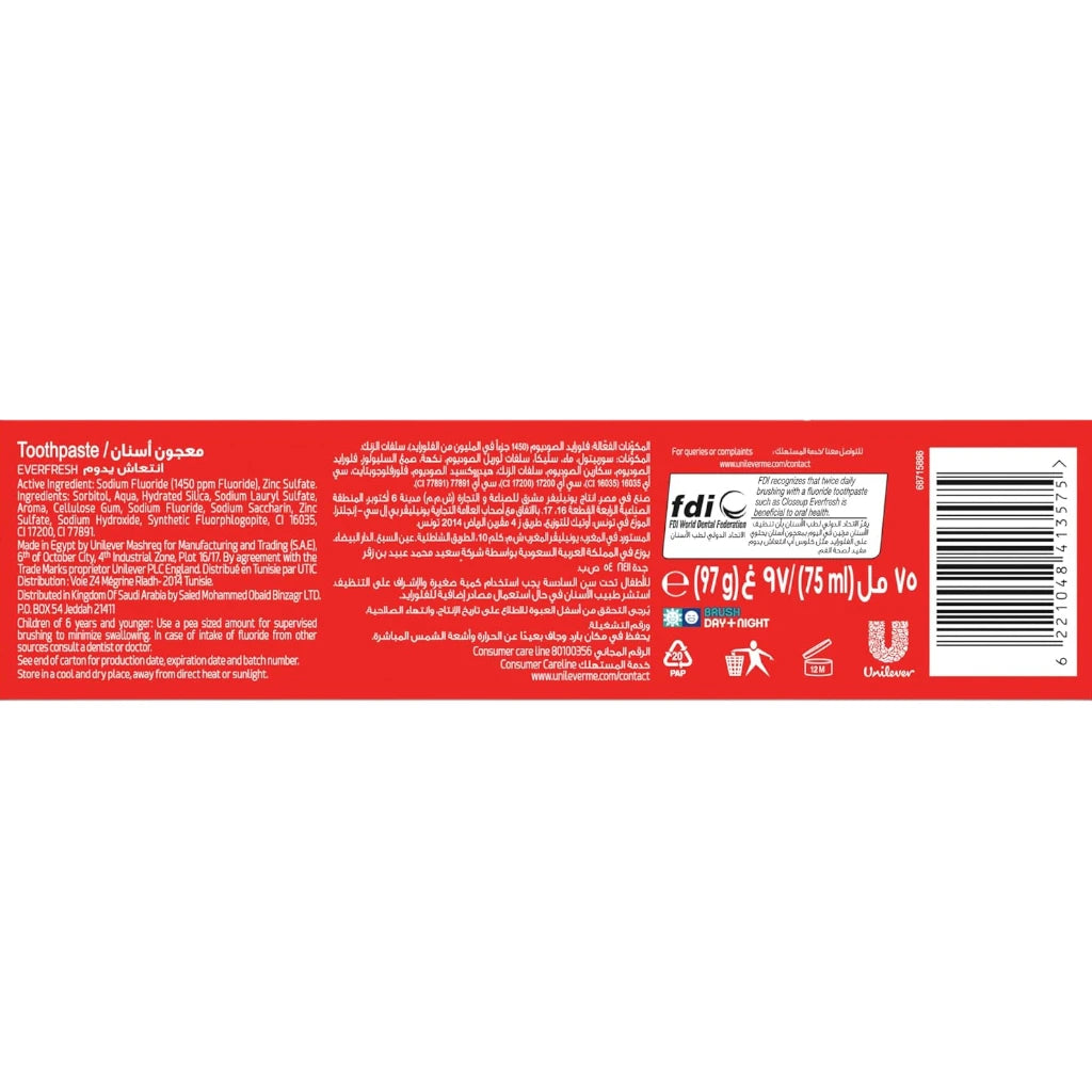Closeup Triple Fresh Gel Toothpaste Red Hot Flavor 75ml x 4 Pack – 12-Hour Fresh Breath with Antibacterial Mouthwash & Microshine Crystals - Damoo